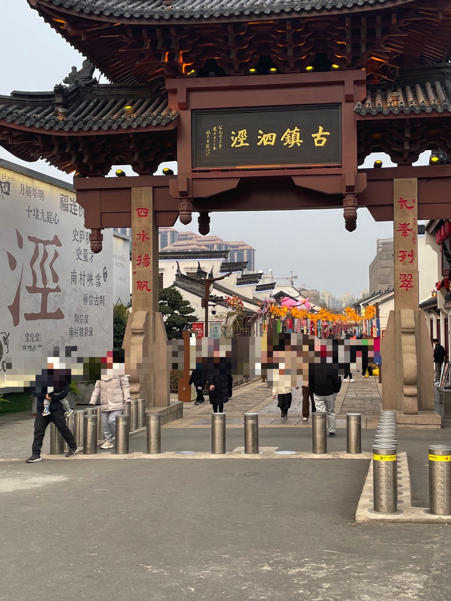 泗泾古镇旅行图片 1