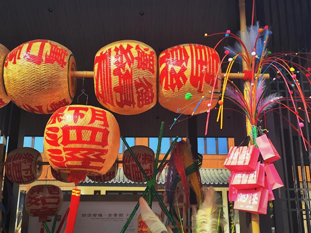 泗泾古镇旅行图片 1