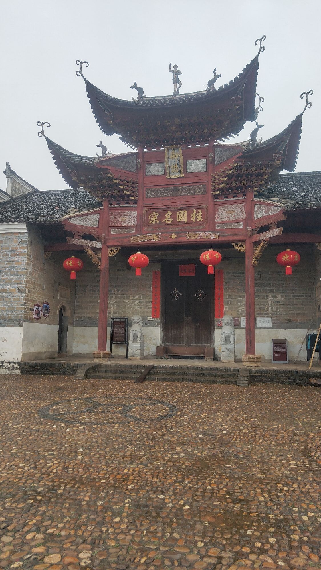 陂下古村景区旅行图片 2