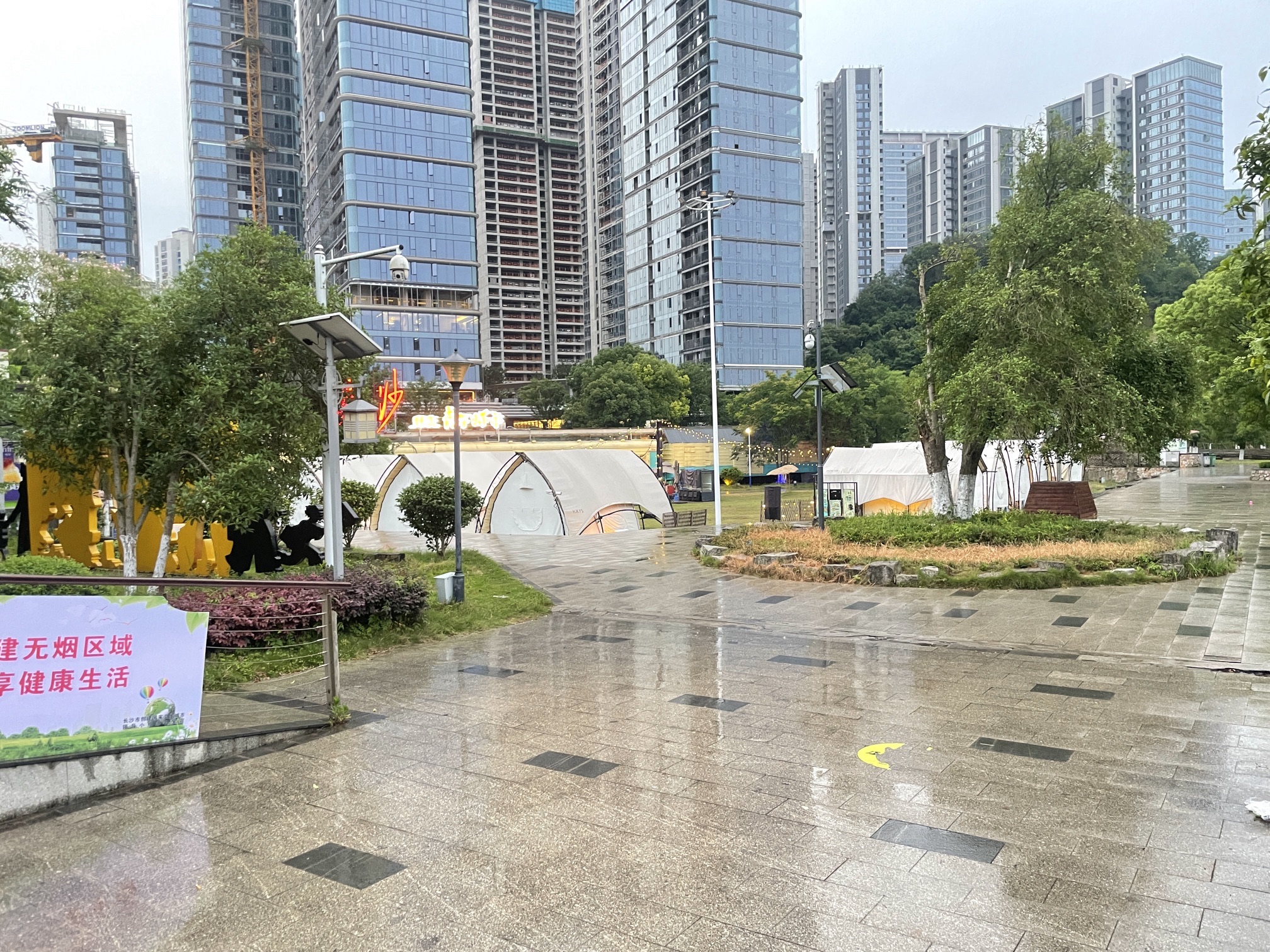 火车头文化公园旅行图片 3