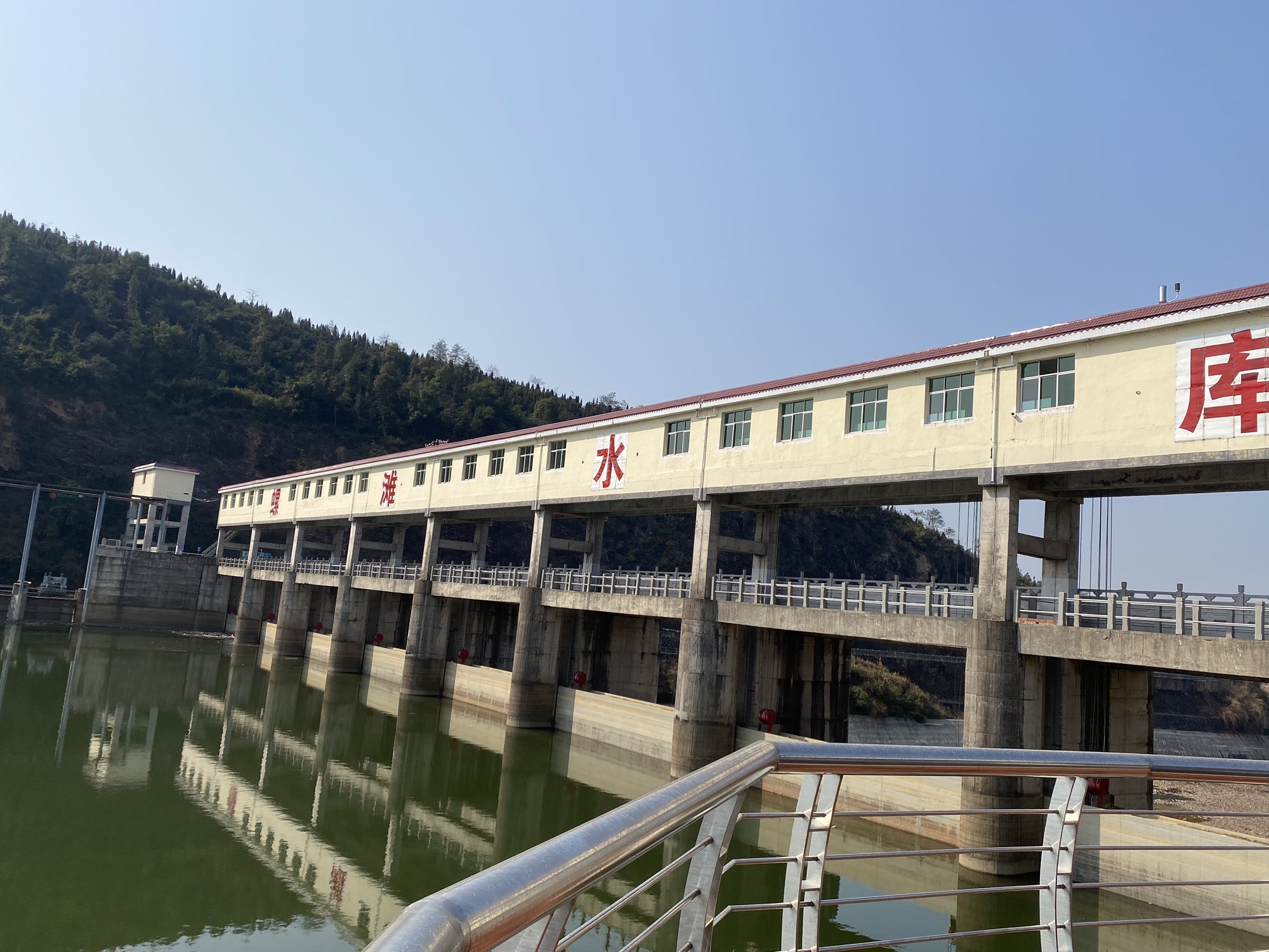 螺滩水利风景区旅行图片 1