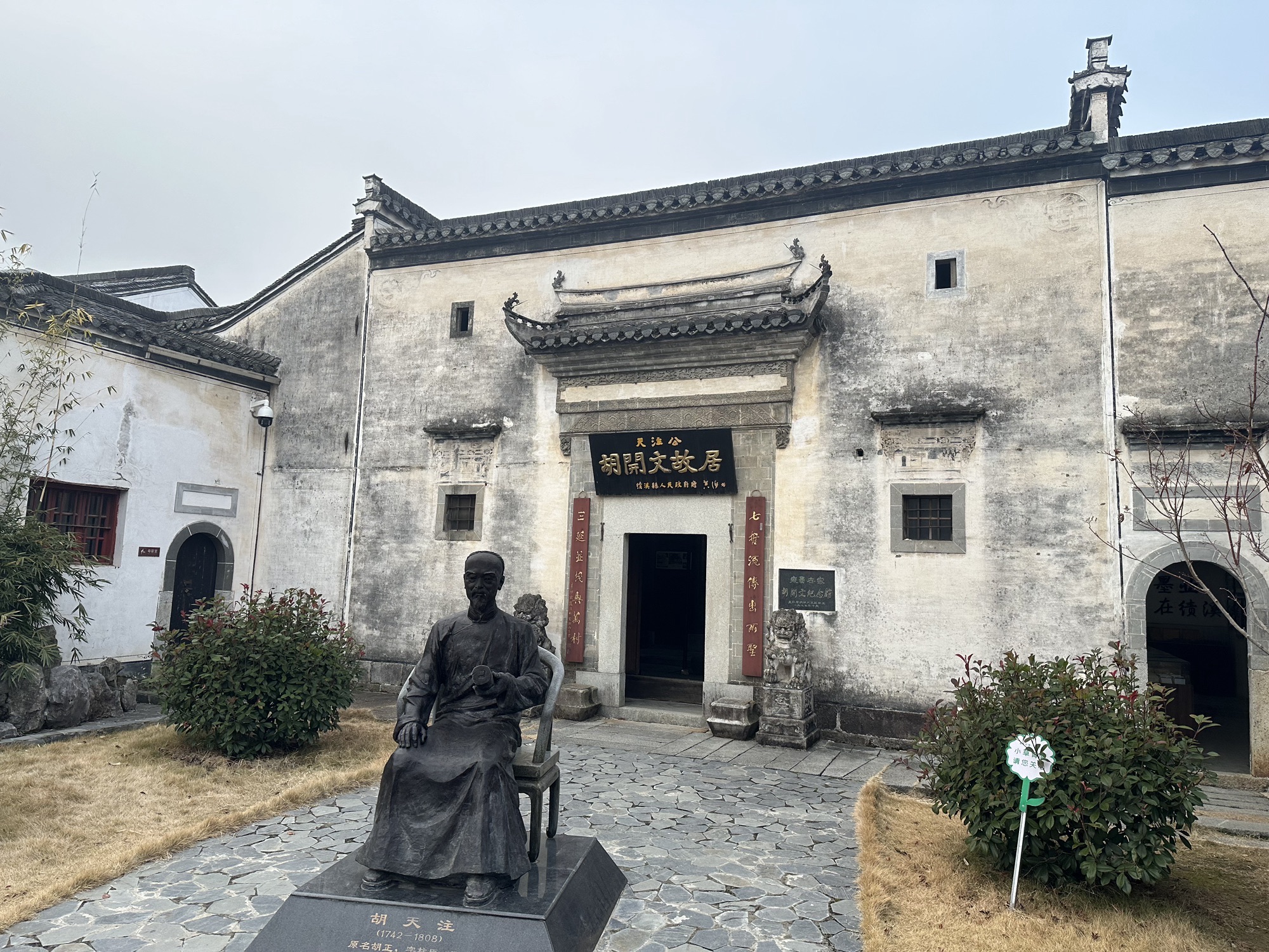 绩溪上庄景区旅行图片 1