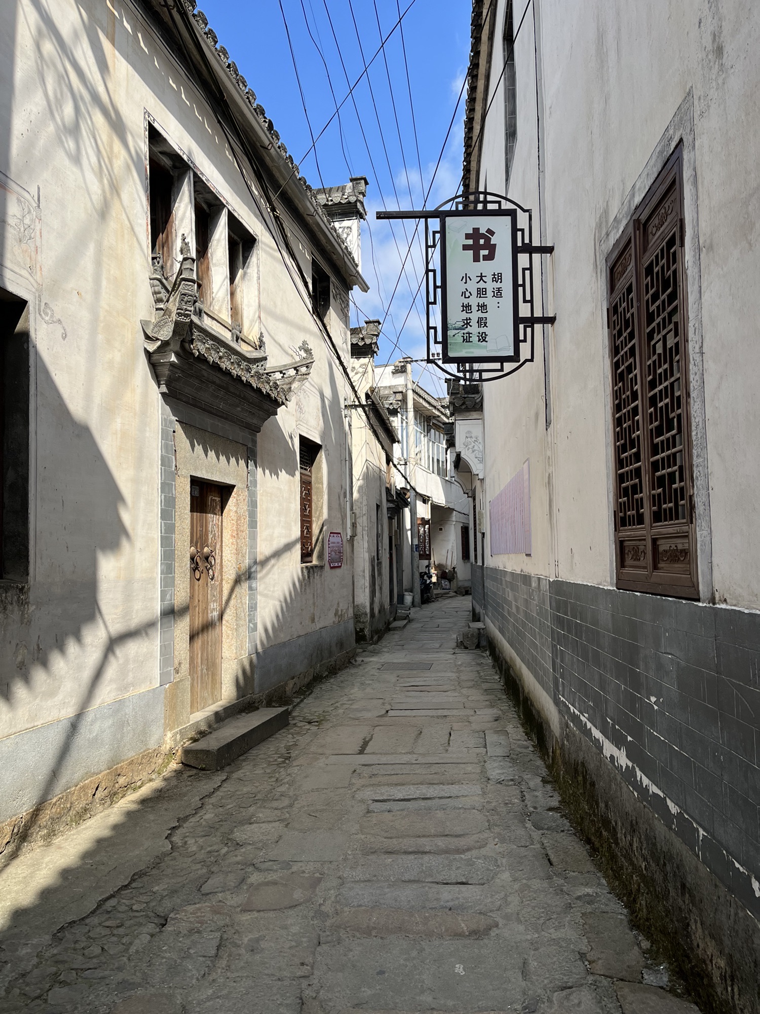 绩溪上庄景区旅行图片 2