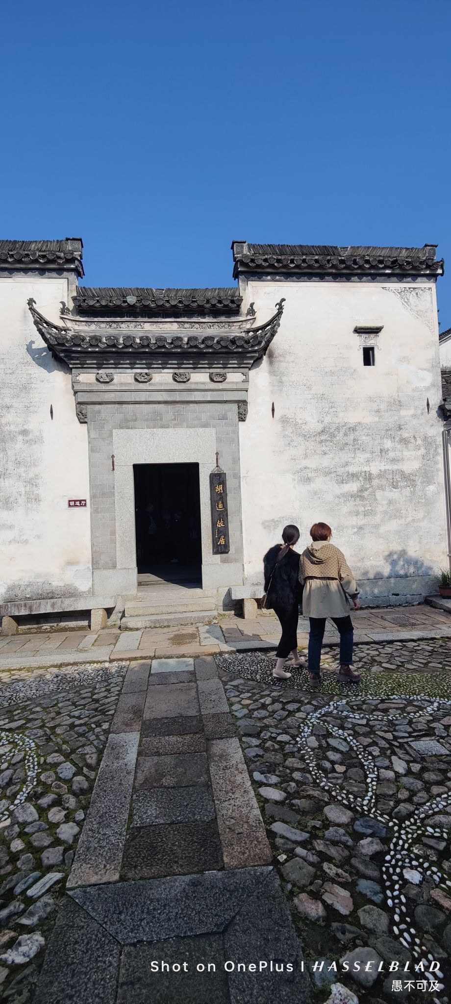 绩溪上庄景区旅行图片 2