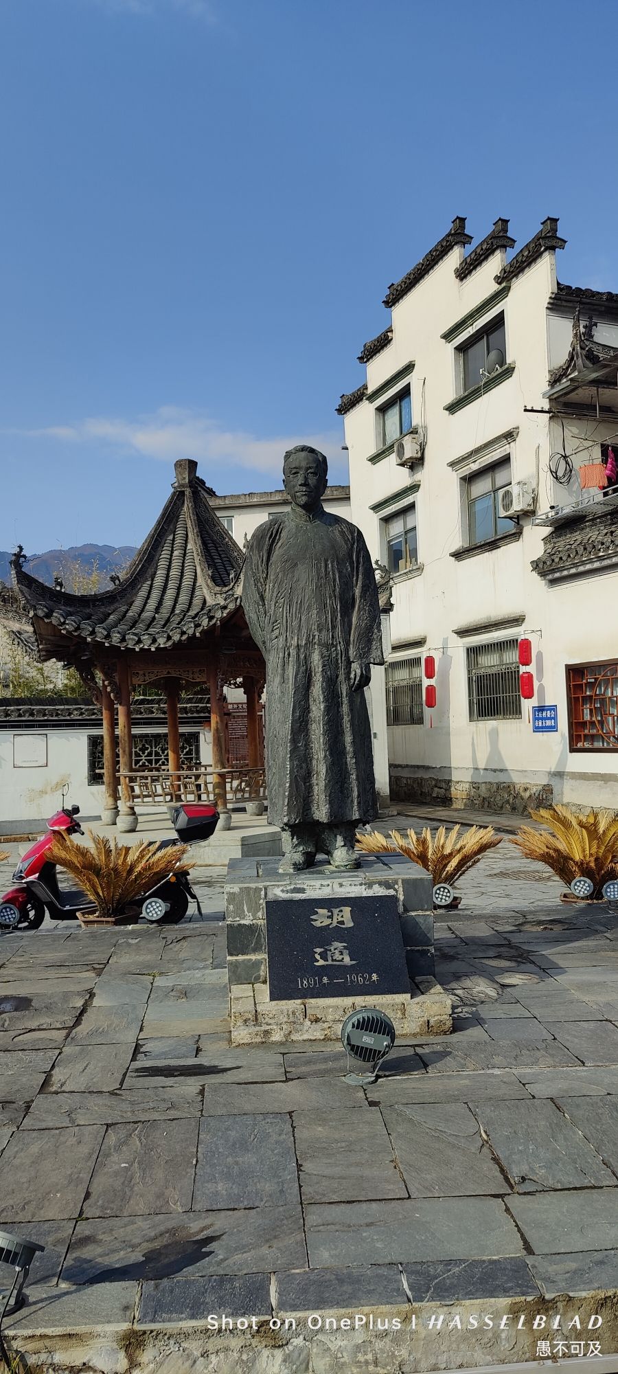 绩溪上庄景区旅行图片 1