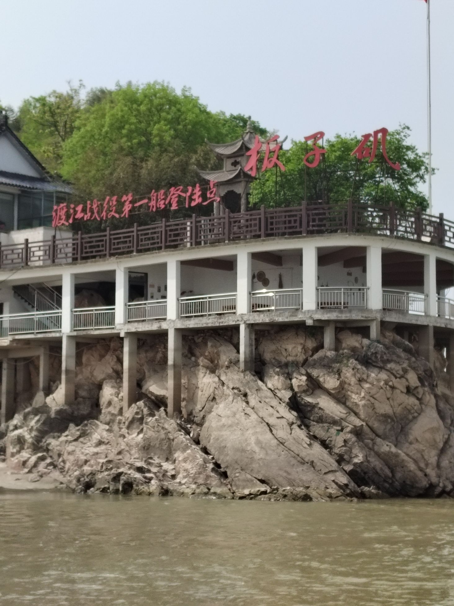 板子矶景区旅行图片 1