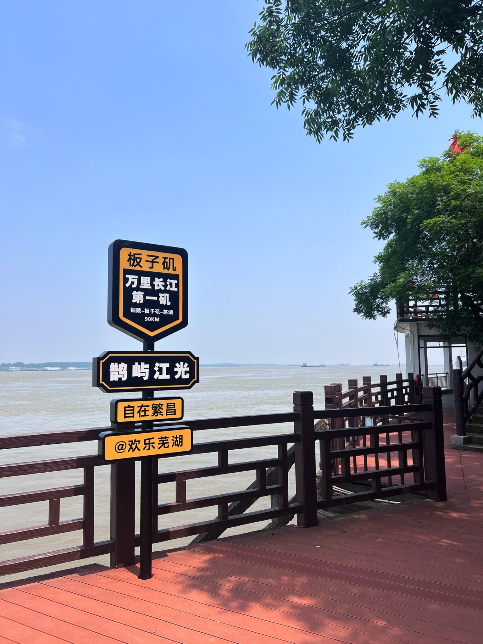 板子矶景区旅行图片 1