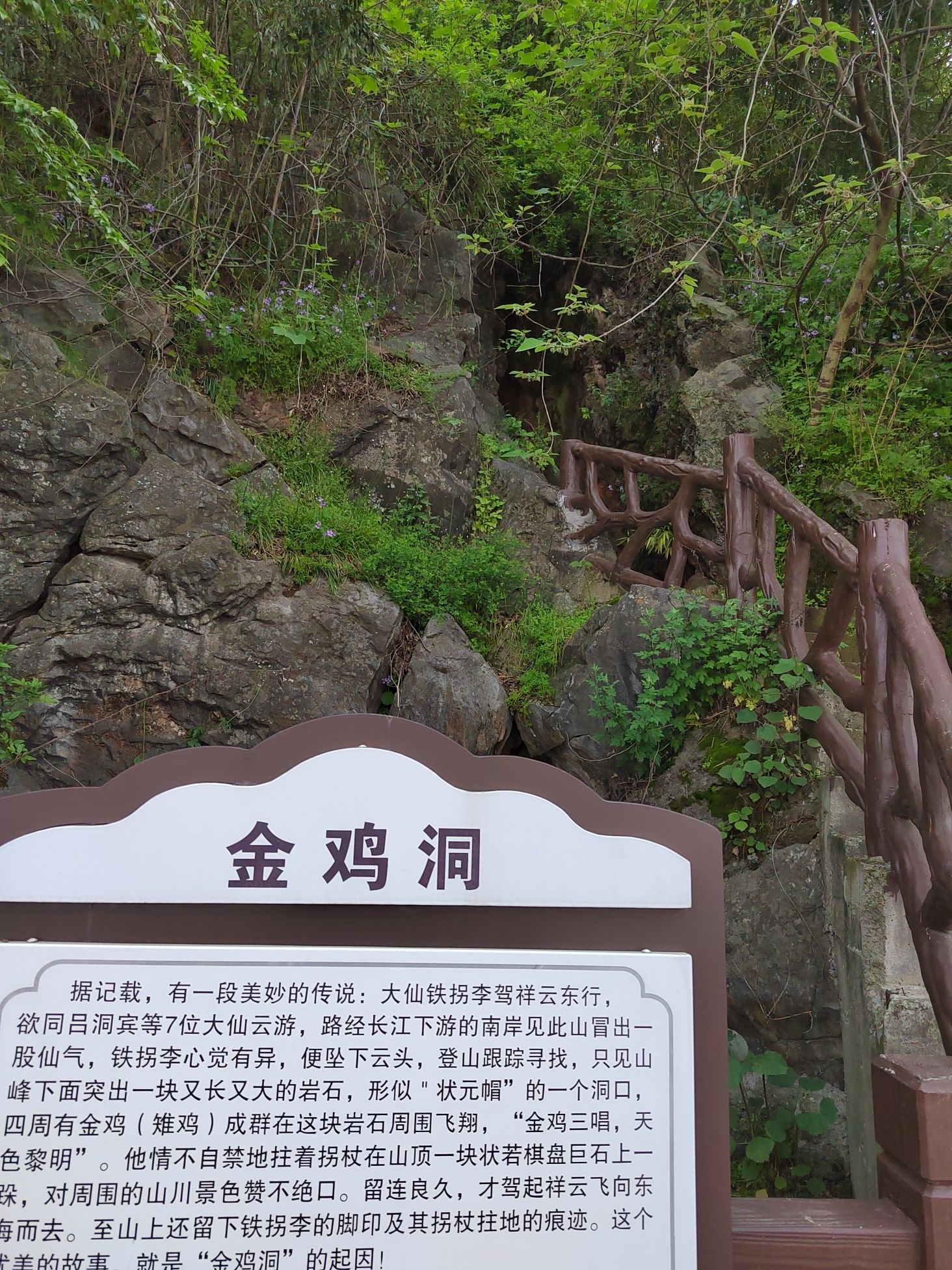 板子矶景区旅行图片 2