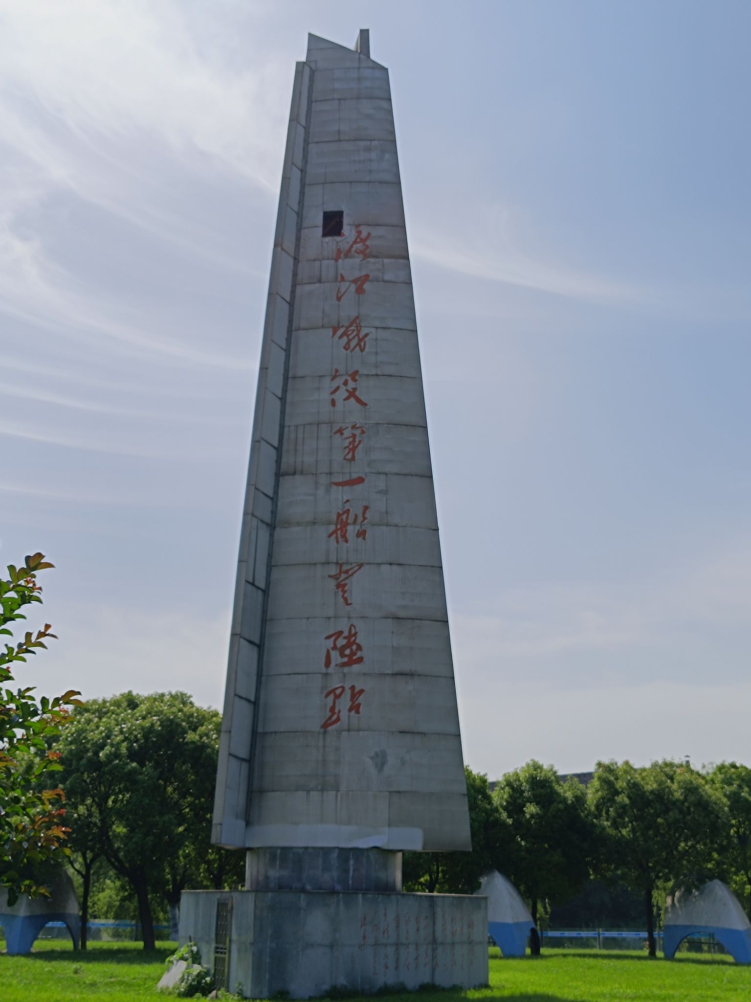 板子矶景区旅行图片 2