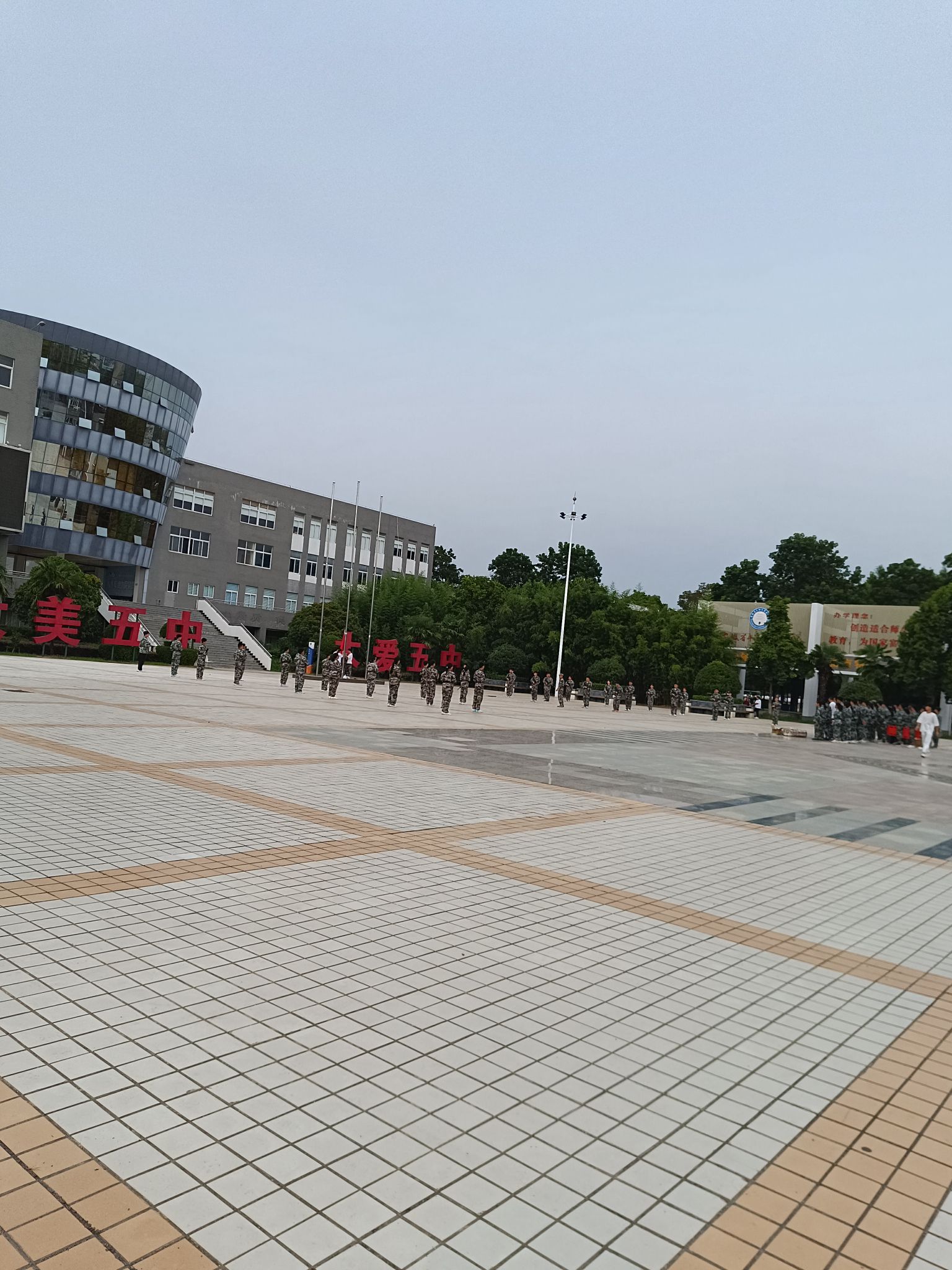 安徽省阜阳市第五中学