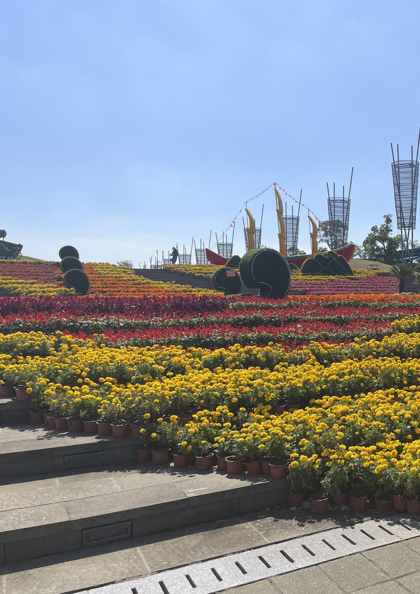 欢乐节庆公园