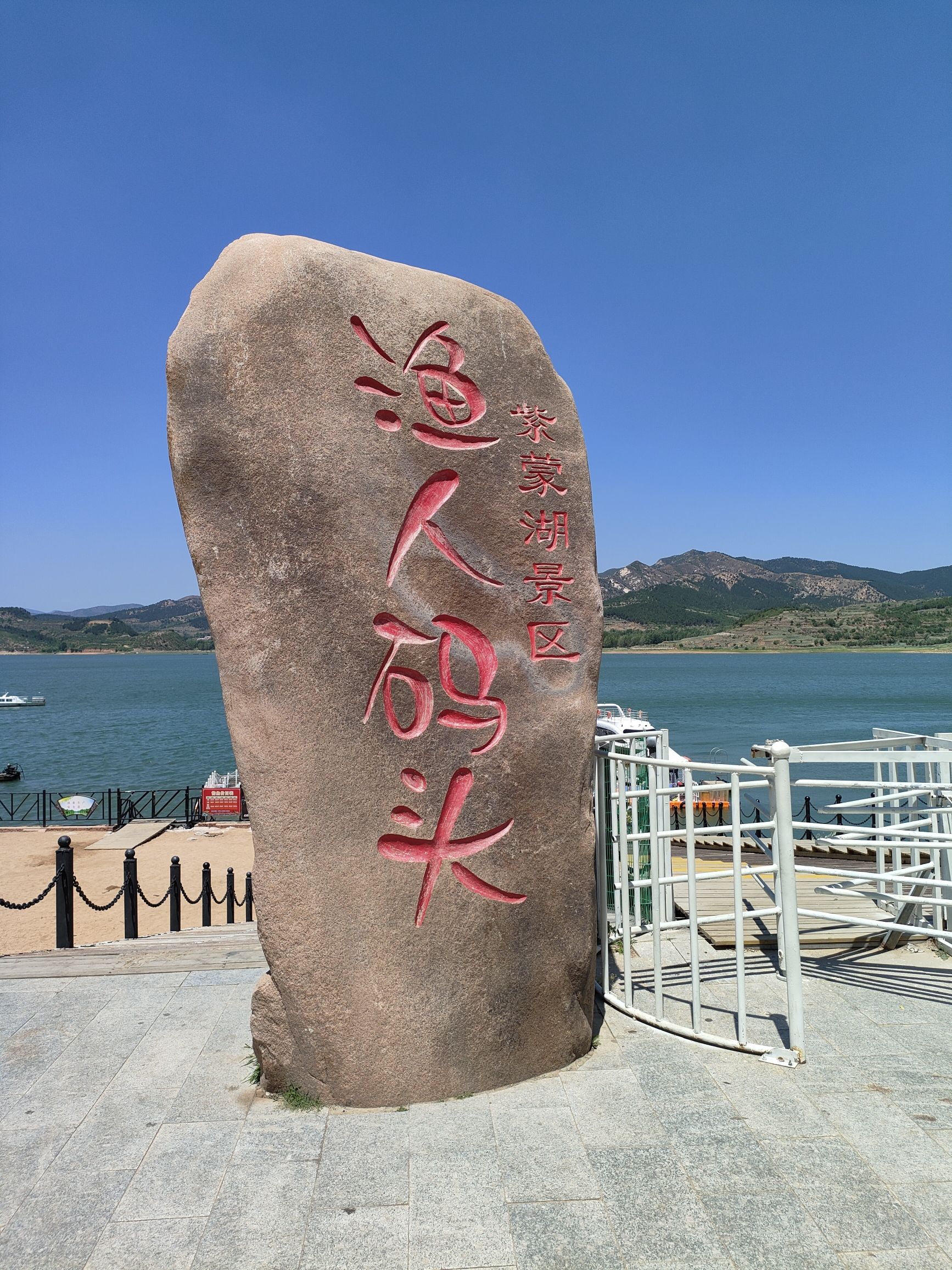 紫蒙湖旅游风景区旅行图片 1