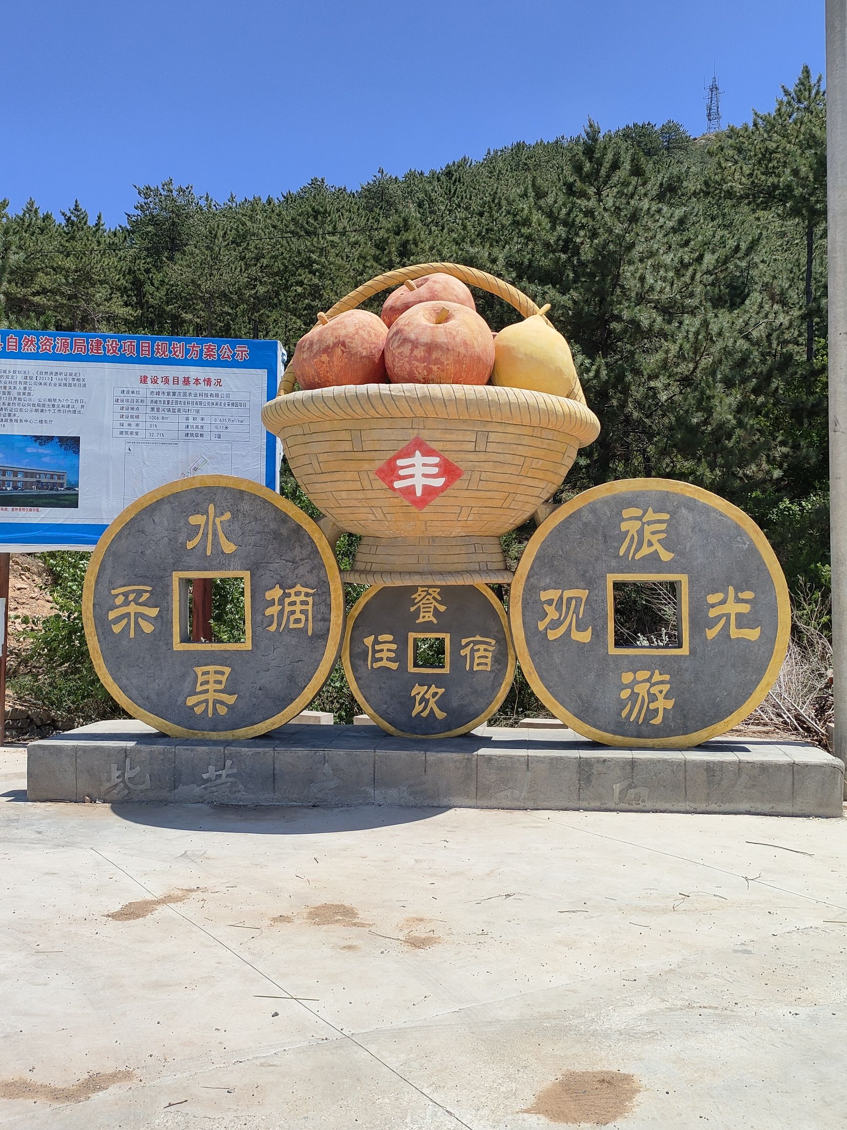 紫蒙湖旅游风景区旅行图片 3