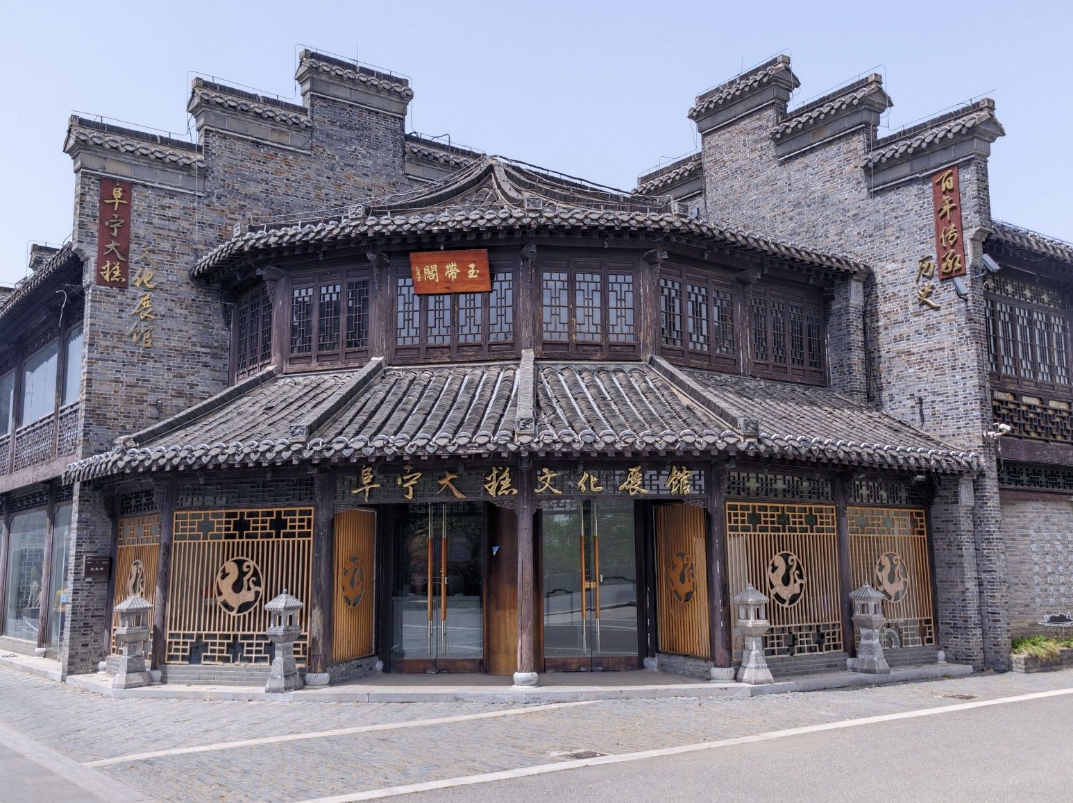 喻口古镇旅行图片 2