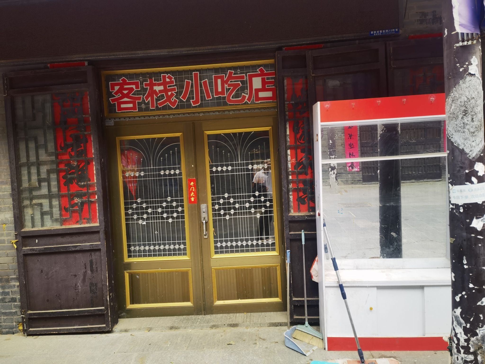 喻口古镇旅行图片 2