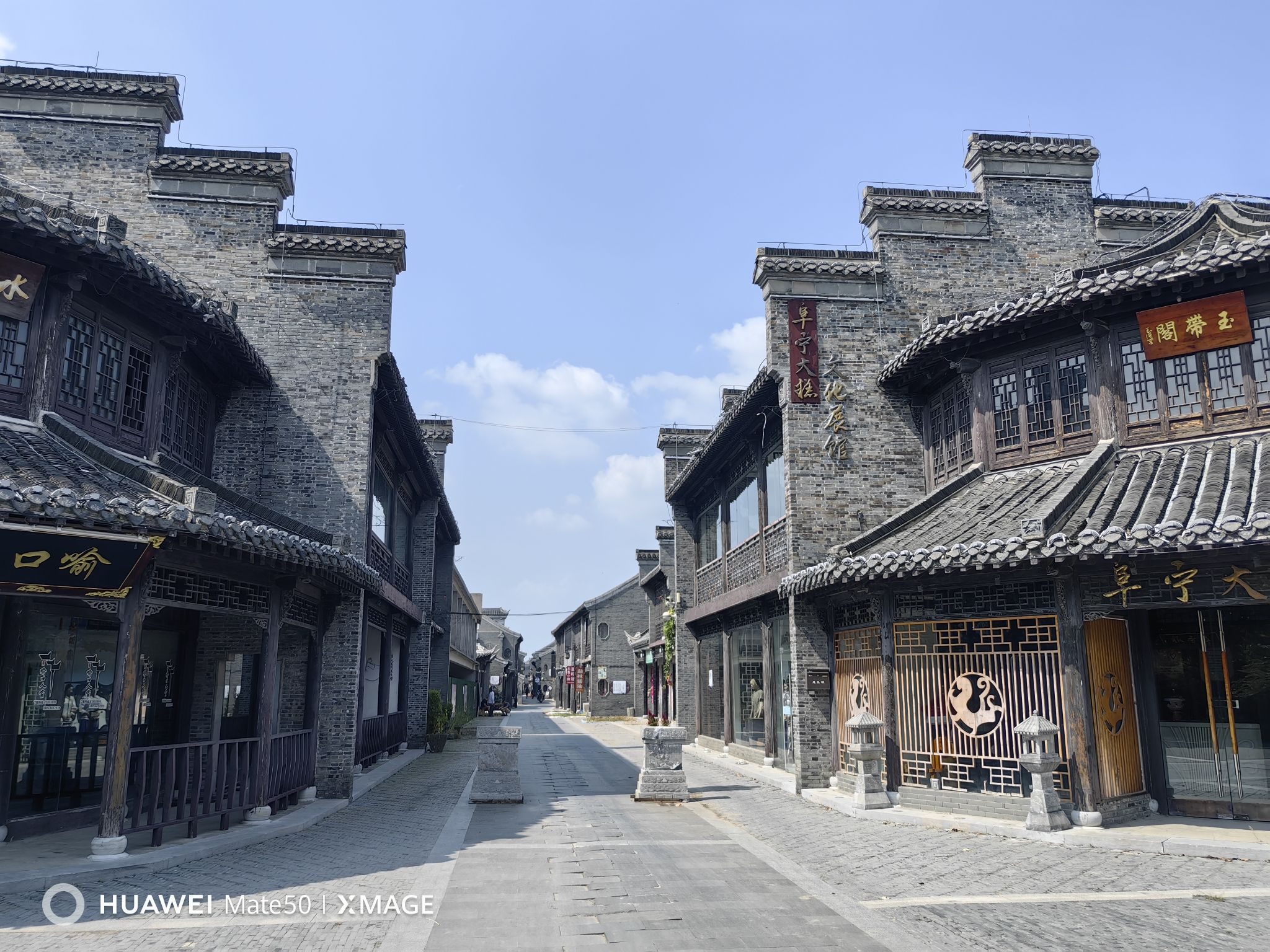 喻口古镇旅行图片 3