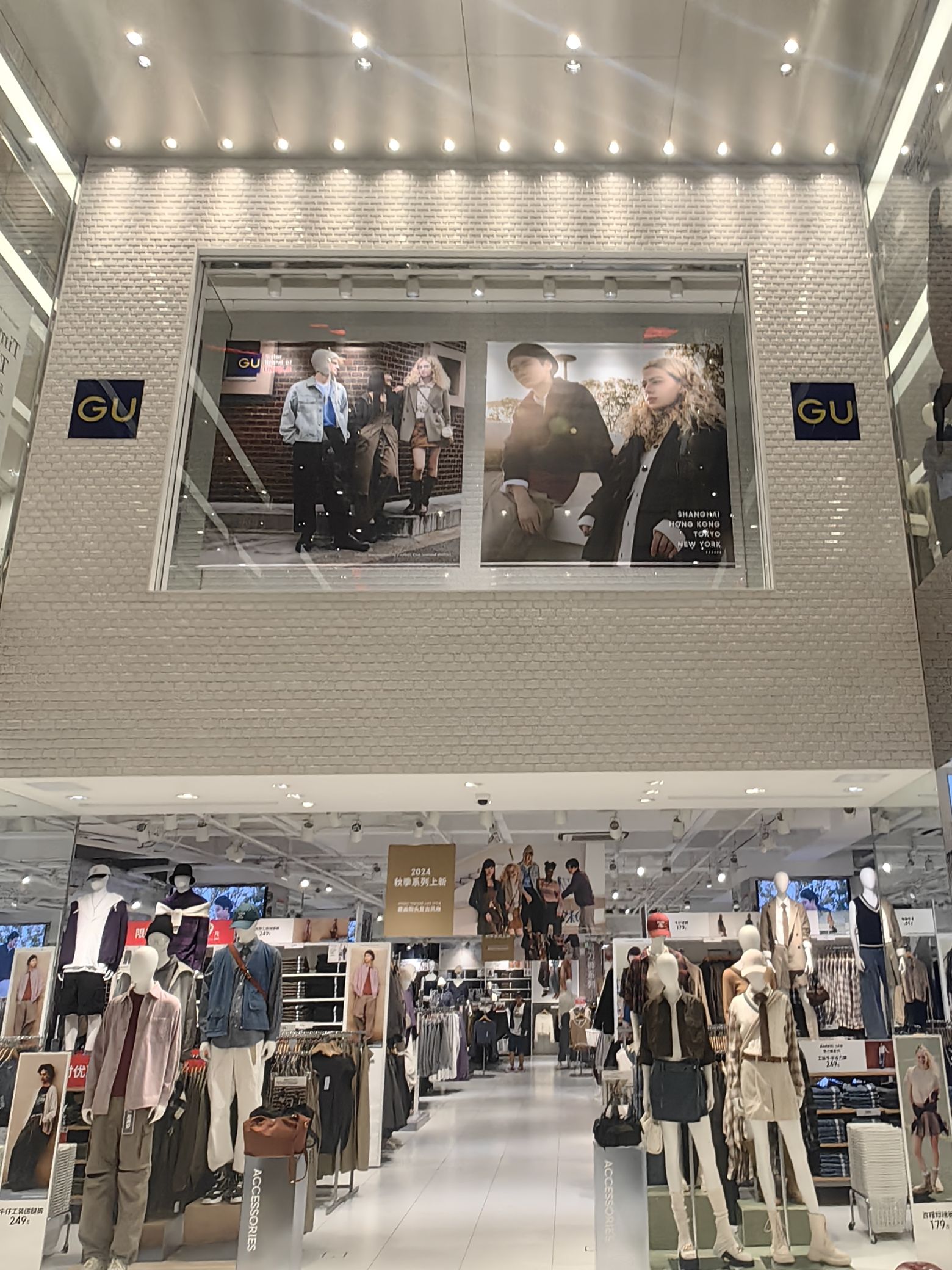 GU(陕西南路店)