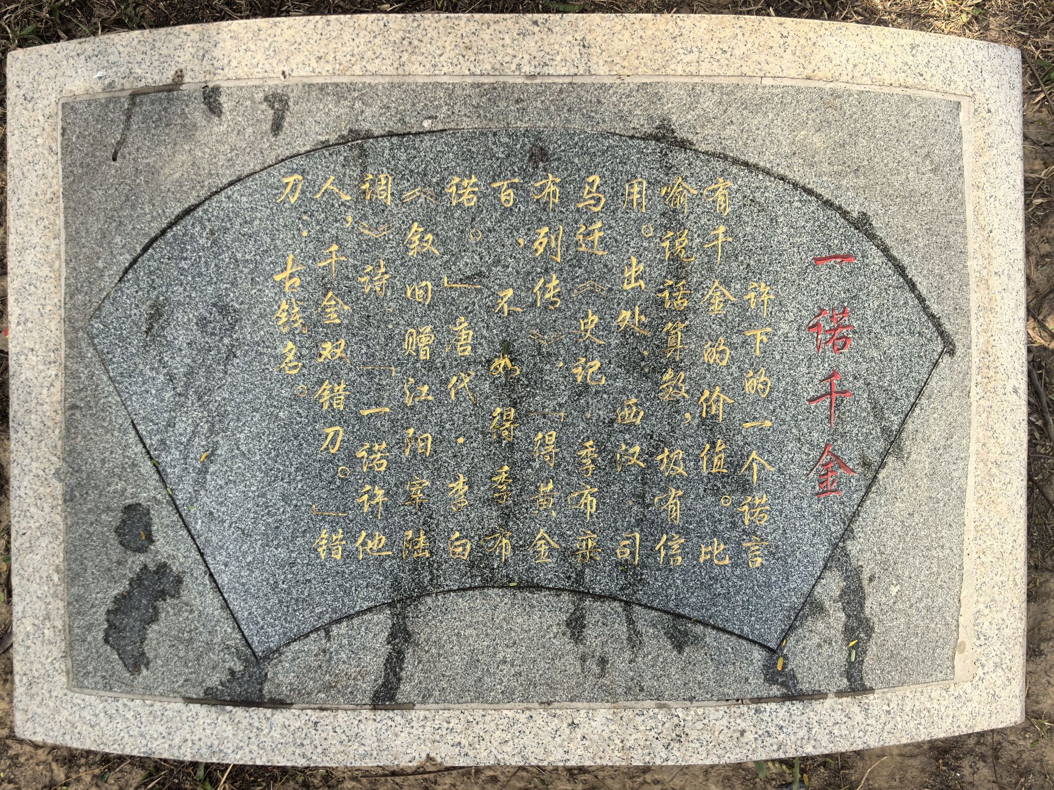 潼侨公园旅行图片 3