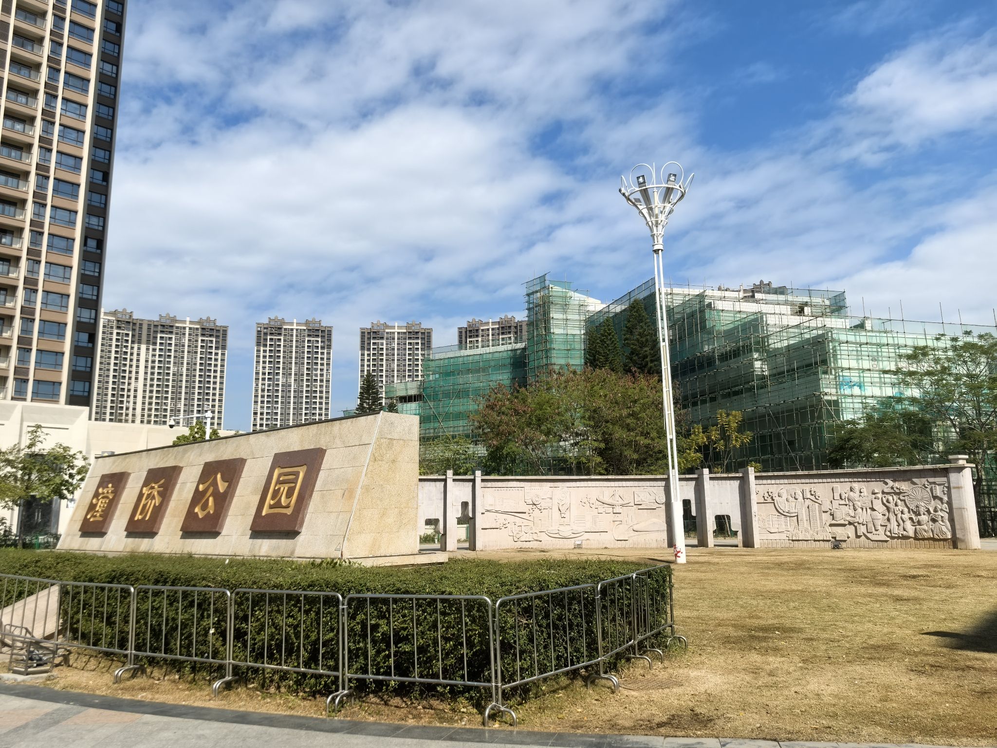 潼侨公园旅行图片 1