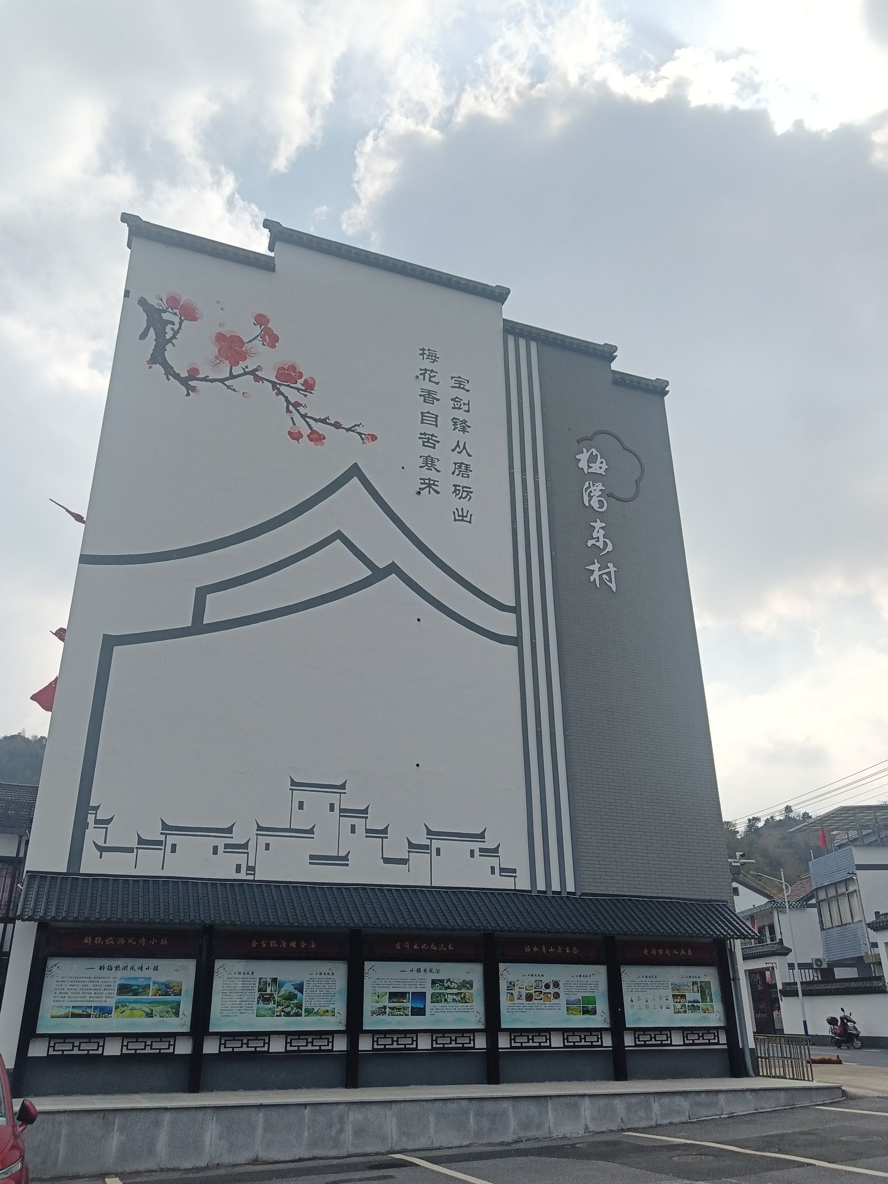 柯桥香雪梅海景区旅行图片 2