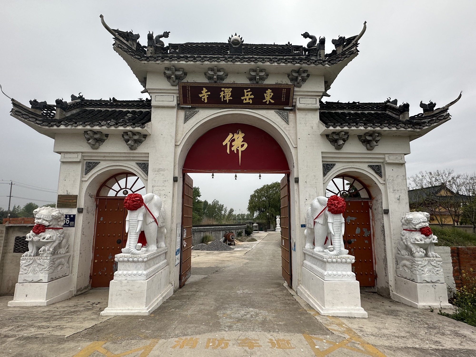东岳禅寺