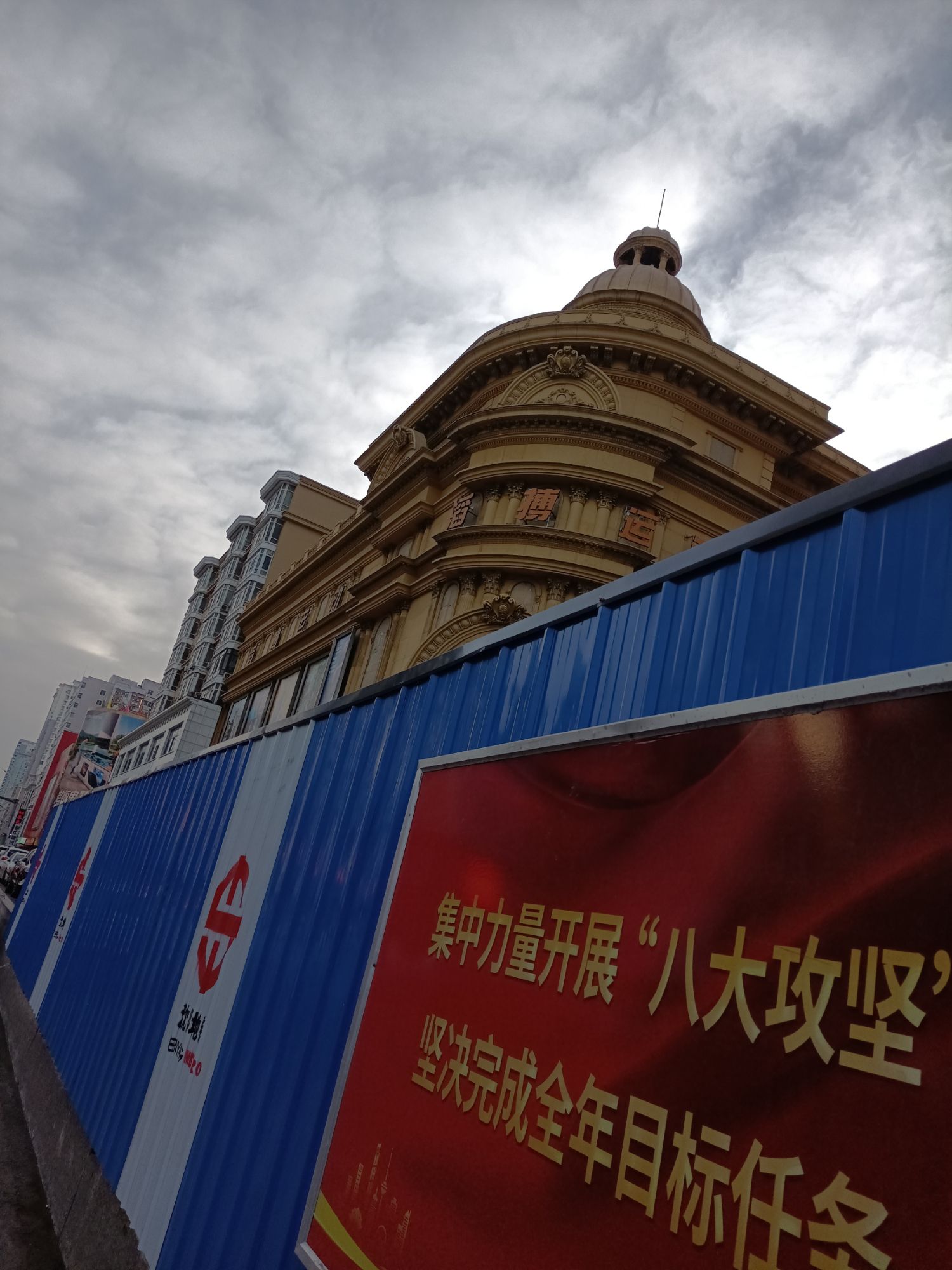 铁西广场旅行图片 3
