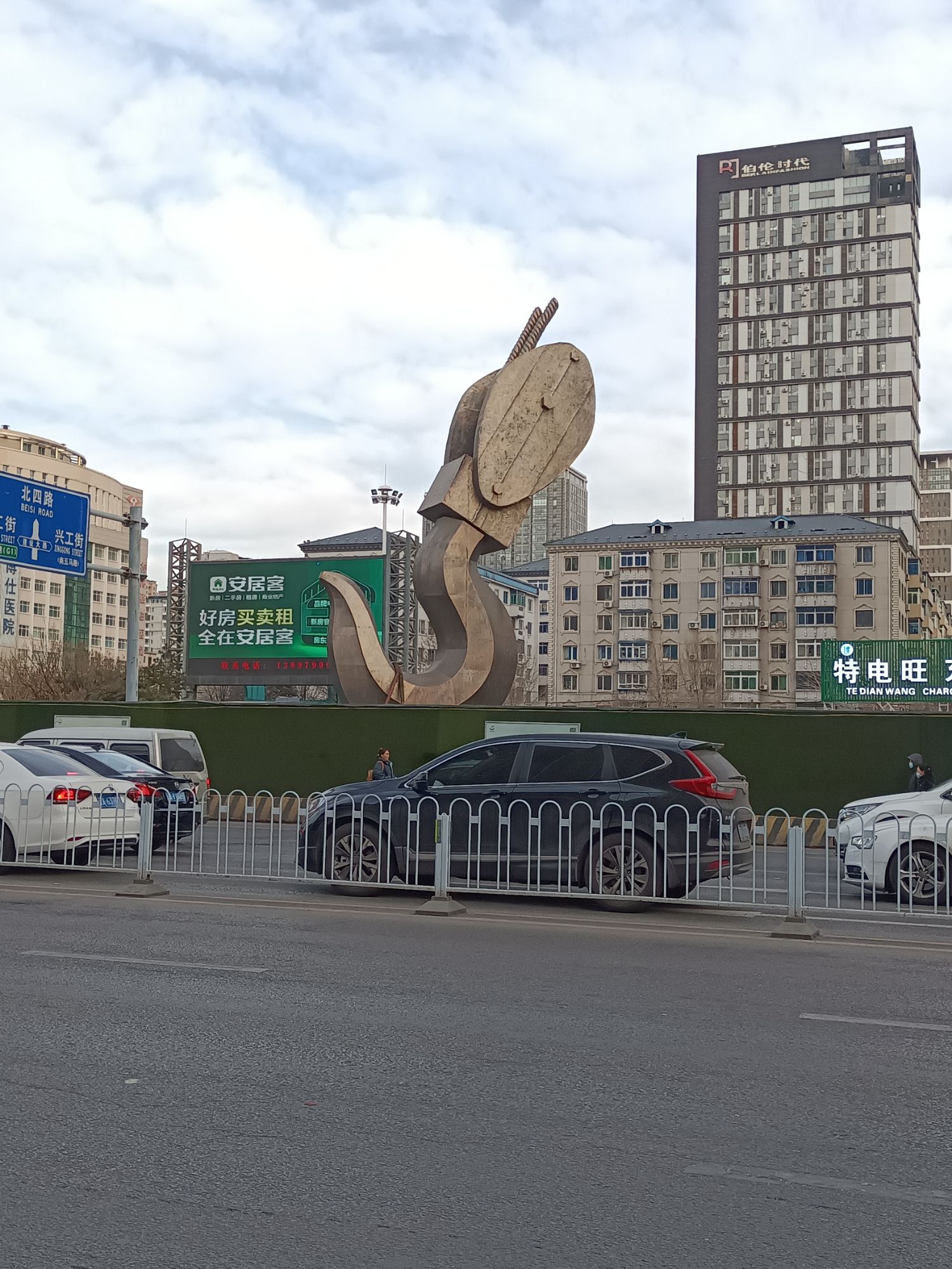 铁西广场旅行图片 1