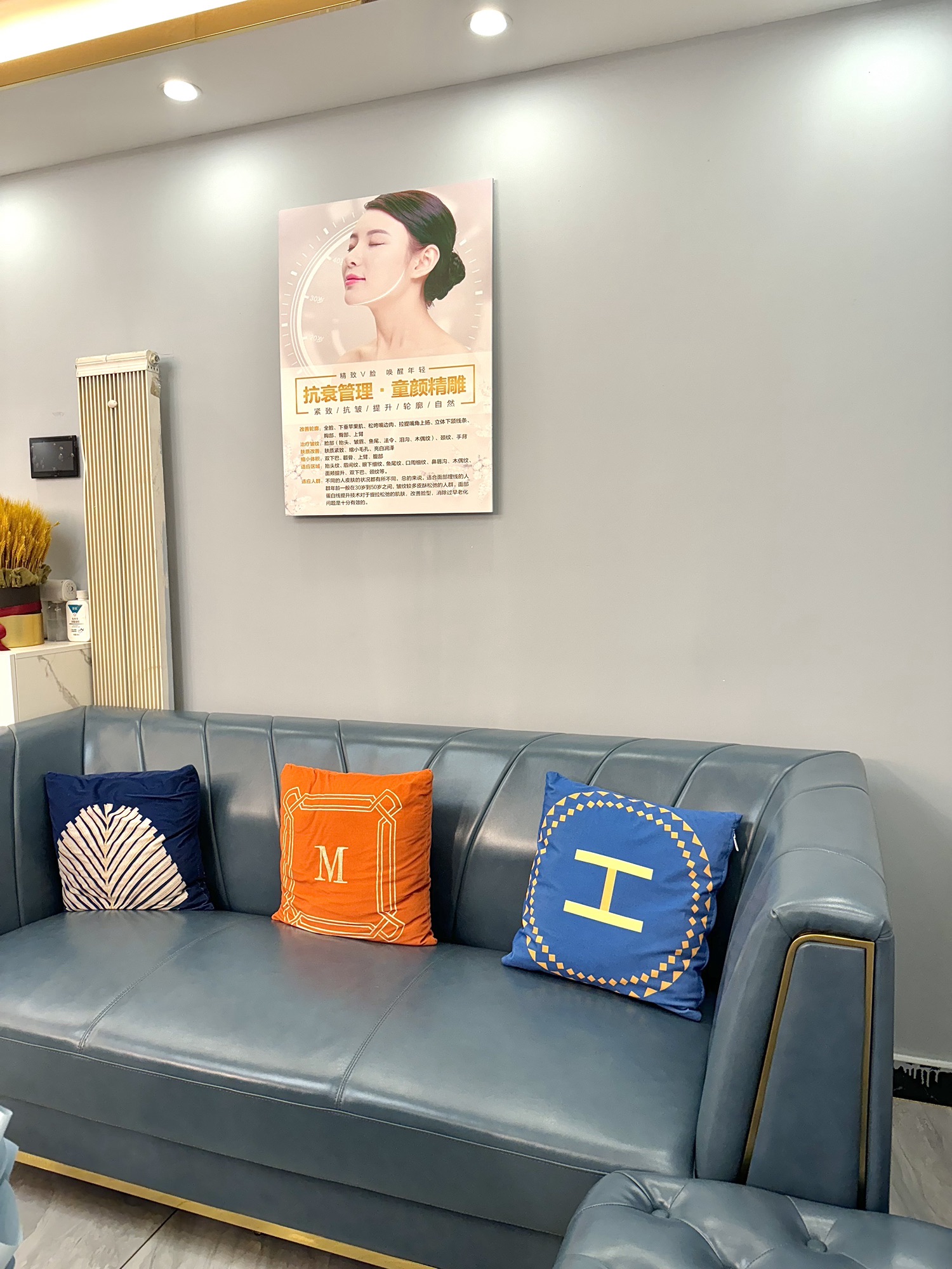 嫣然美姿美容中心(望京店)