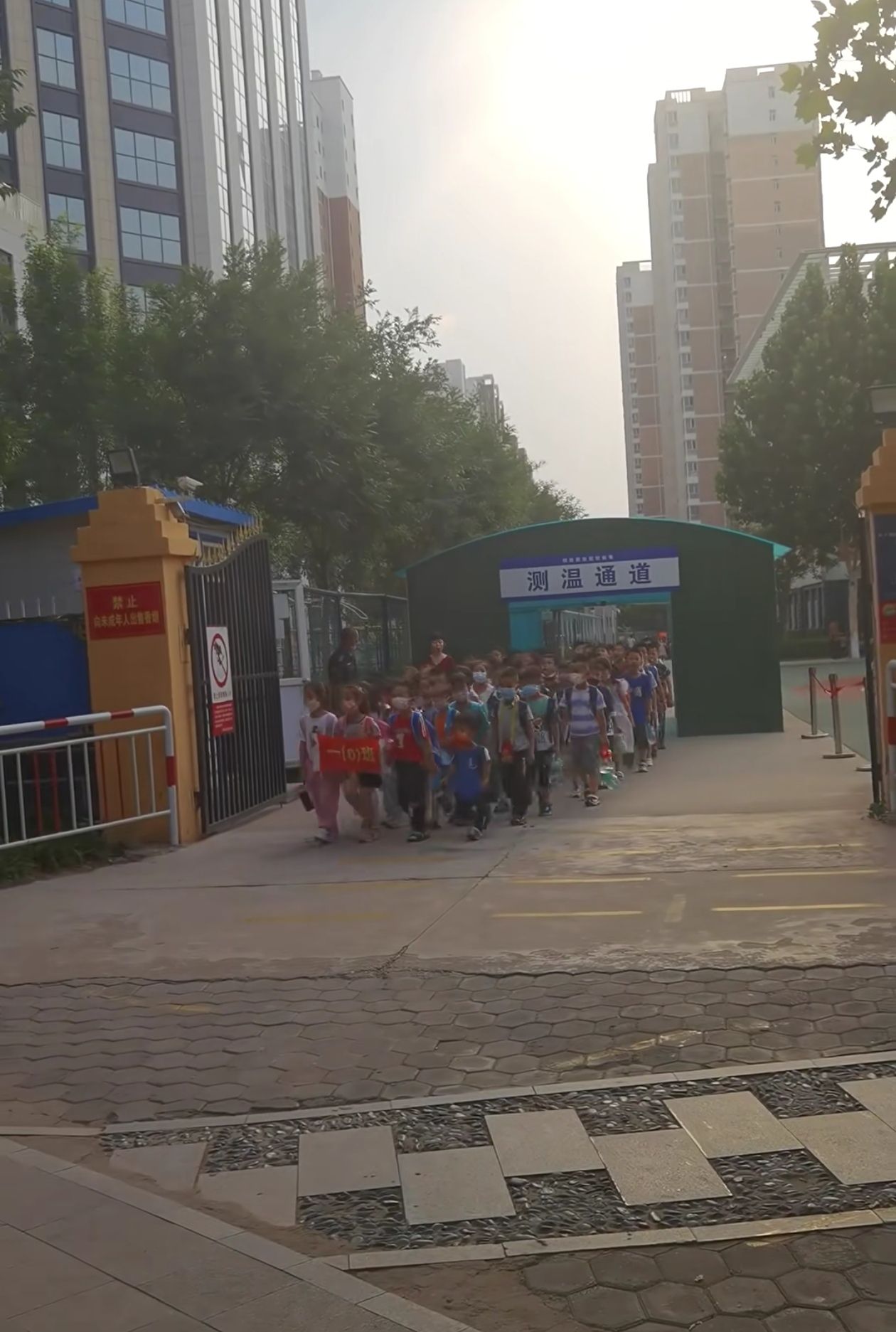 衡水市前进小学