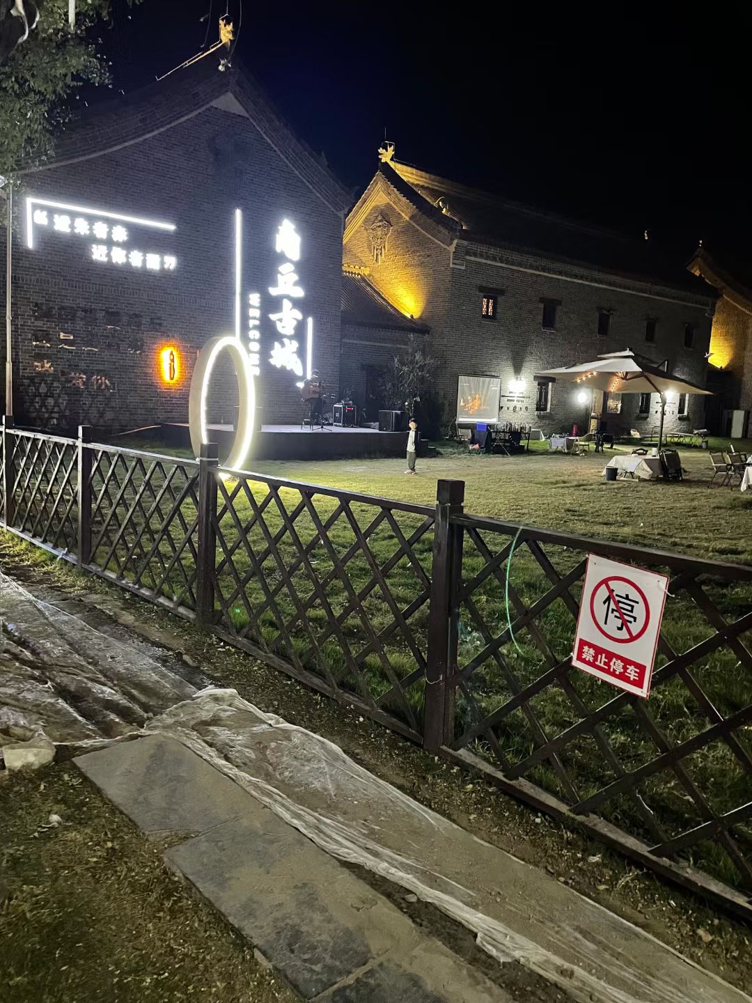 南湖公园旅行图片 1