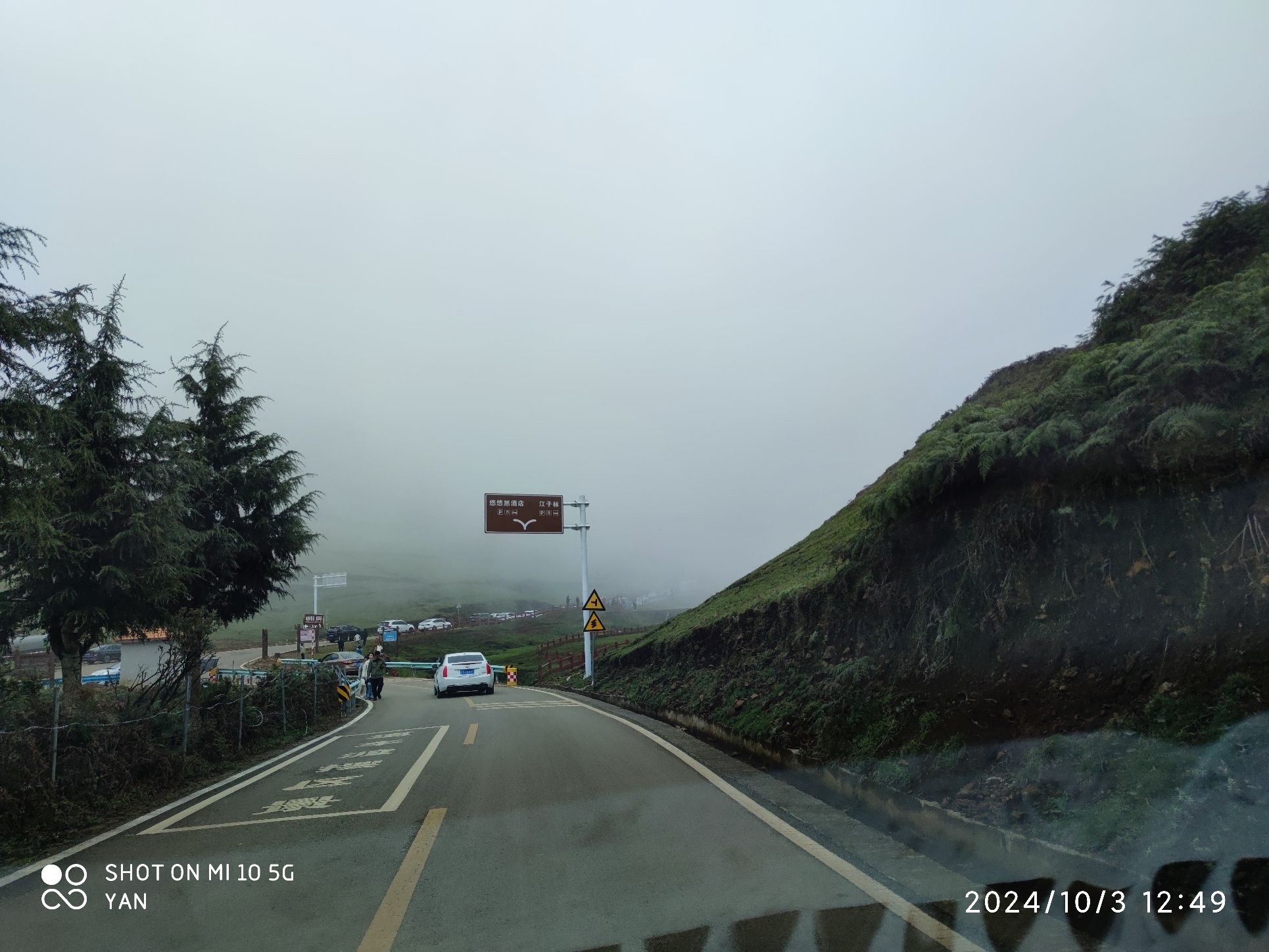 乌蒙大草原旅行图片 3