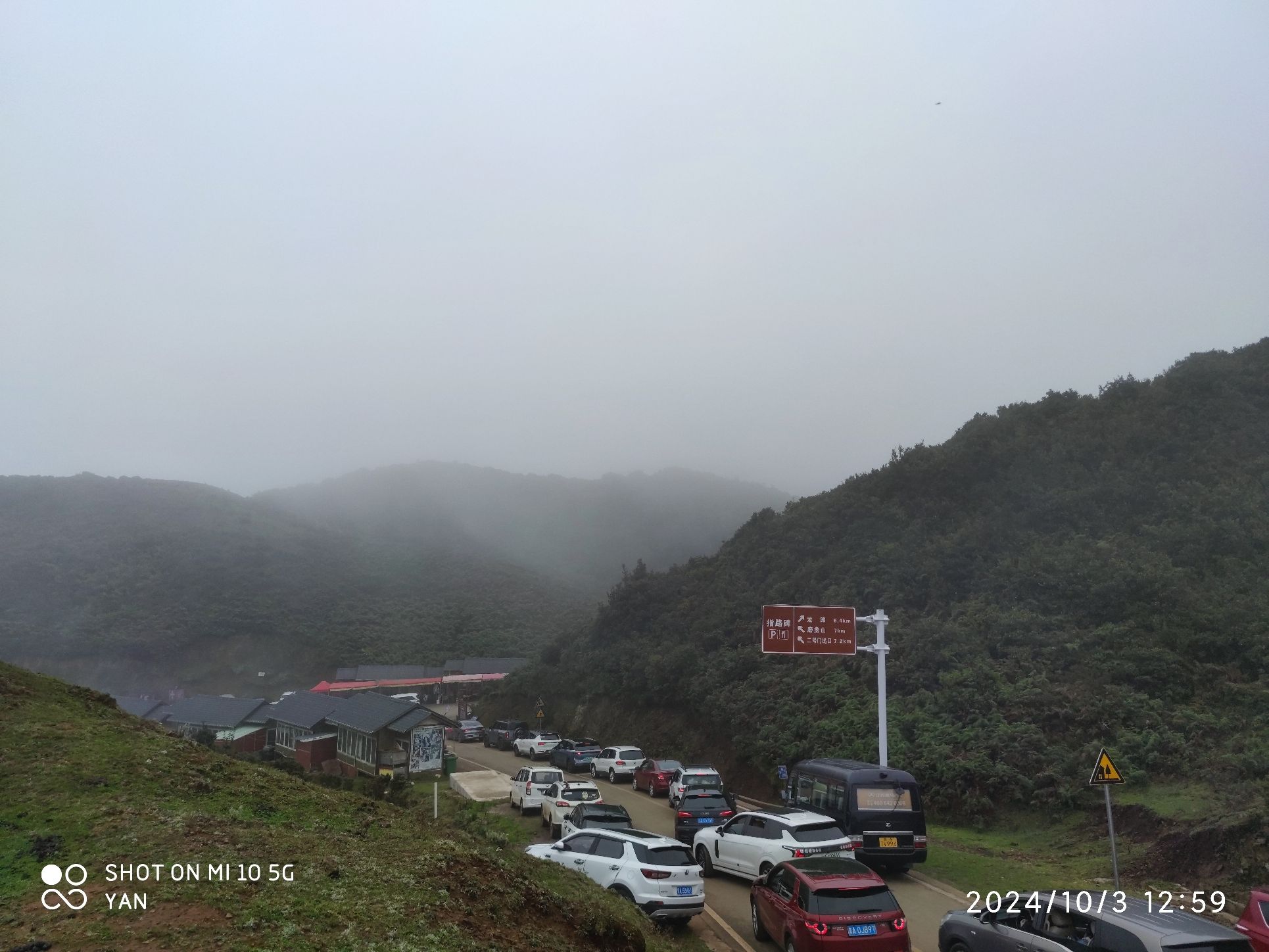 乌蒙大草原旅行图片 2