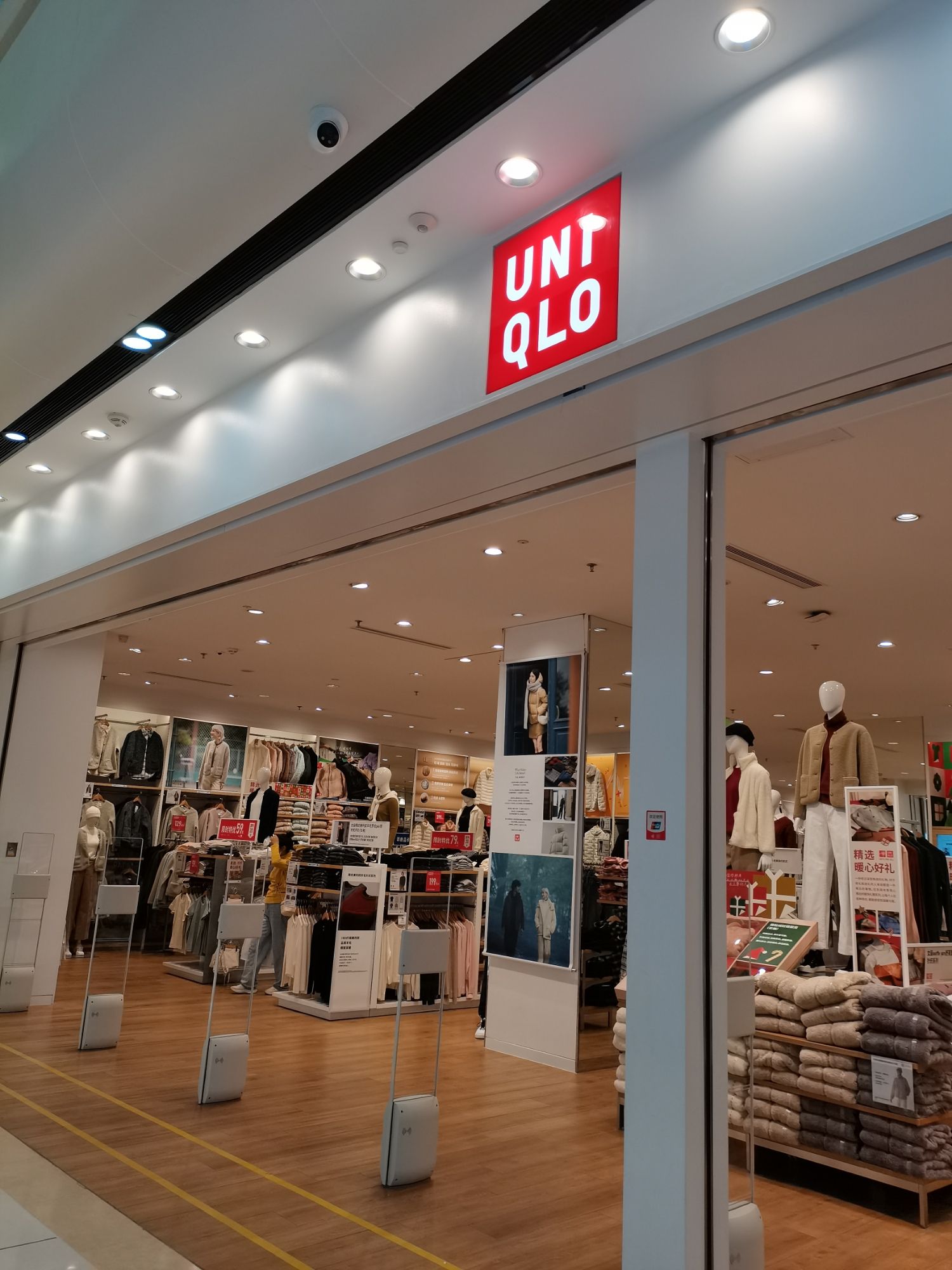 优衣库(东莞东城万达广场店)