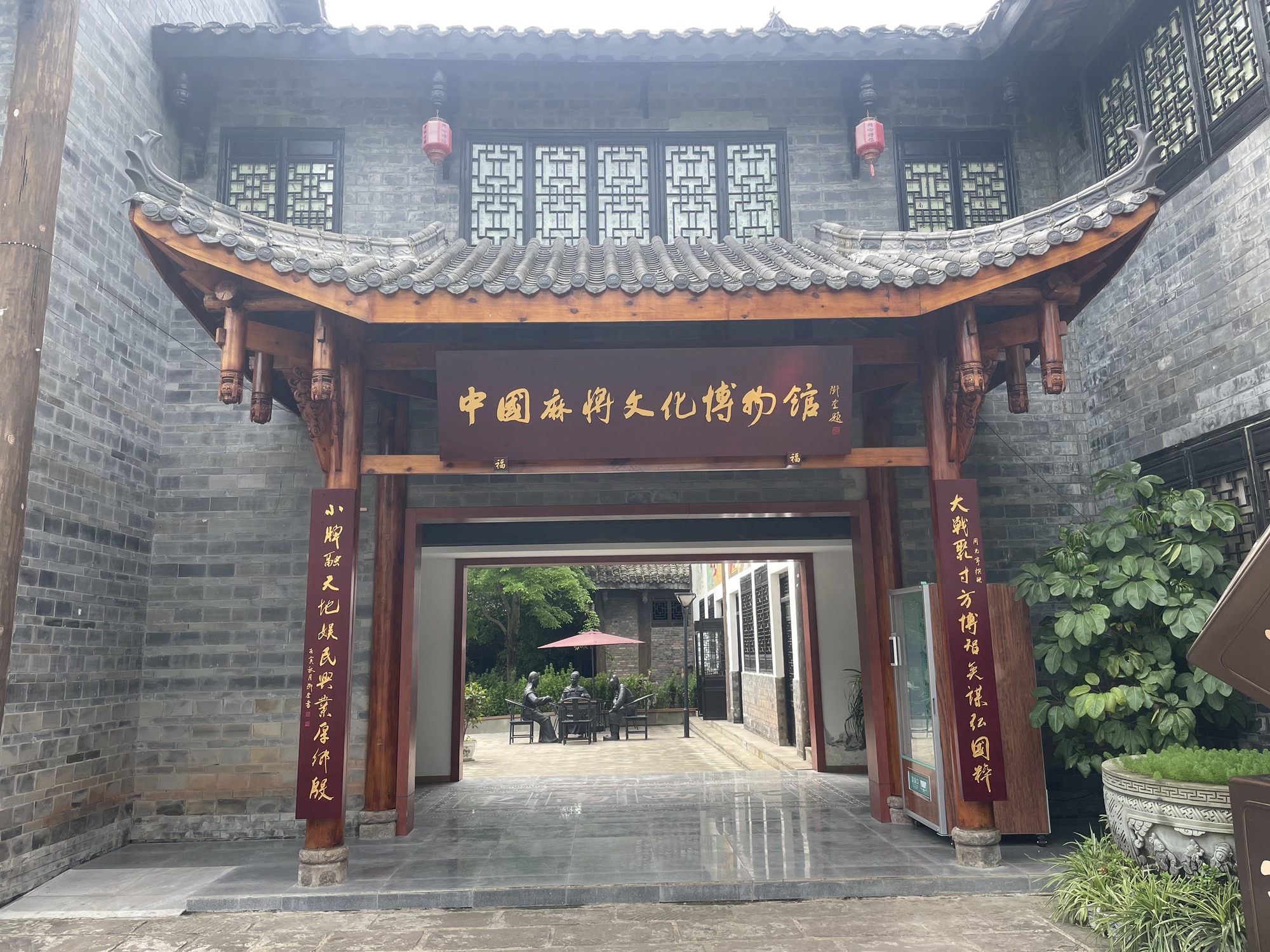 黄峨古镇旅行图片 2