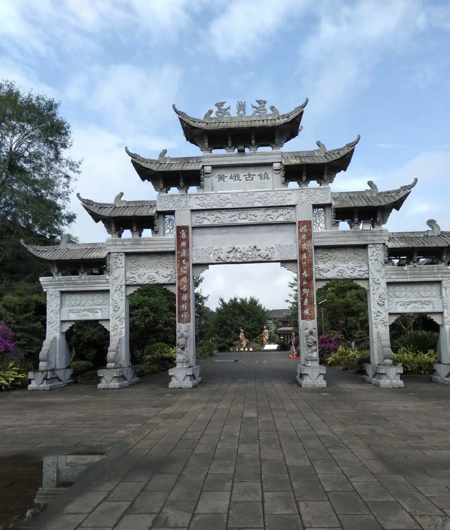 黄峨古镇旅行图片 3