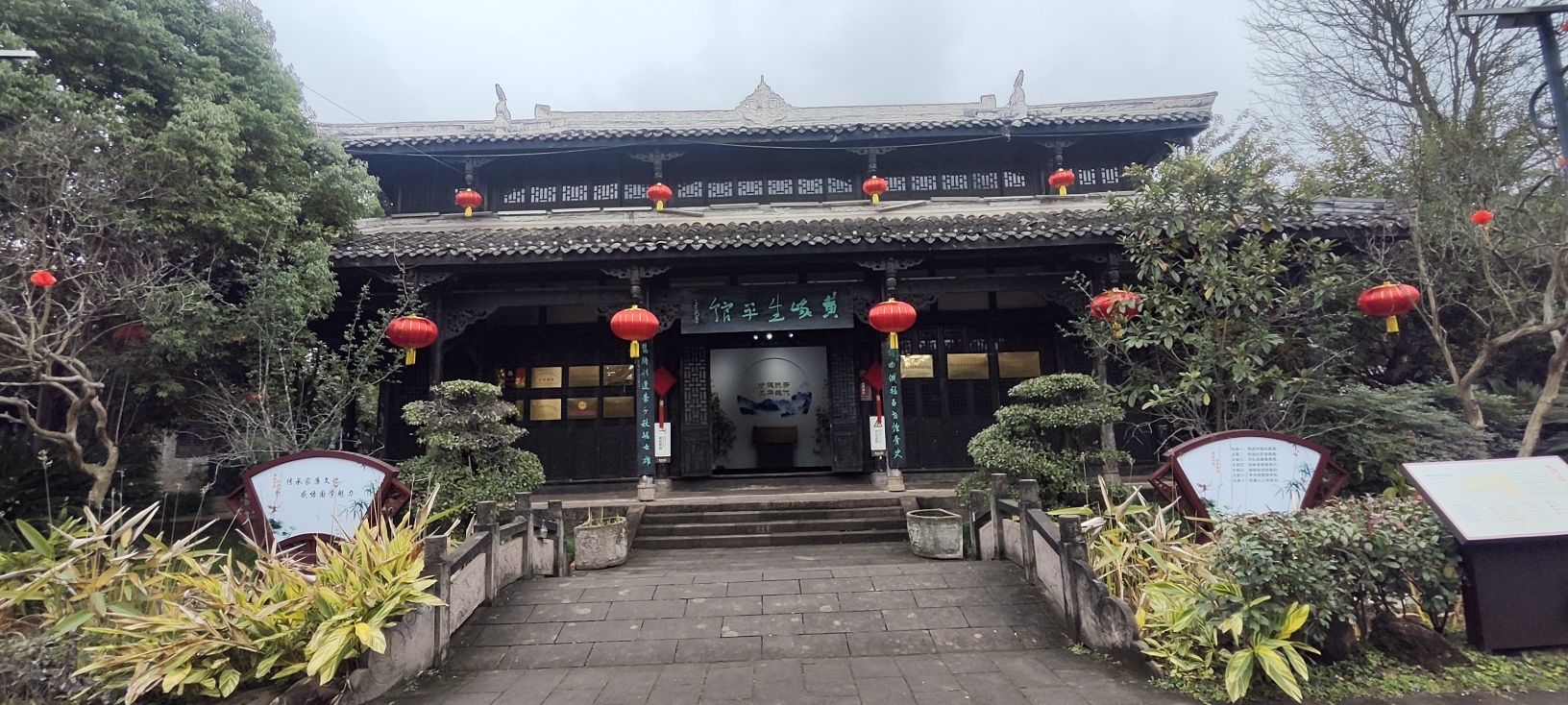 黄峨古镇旅行图片 2