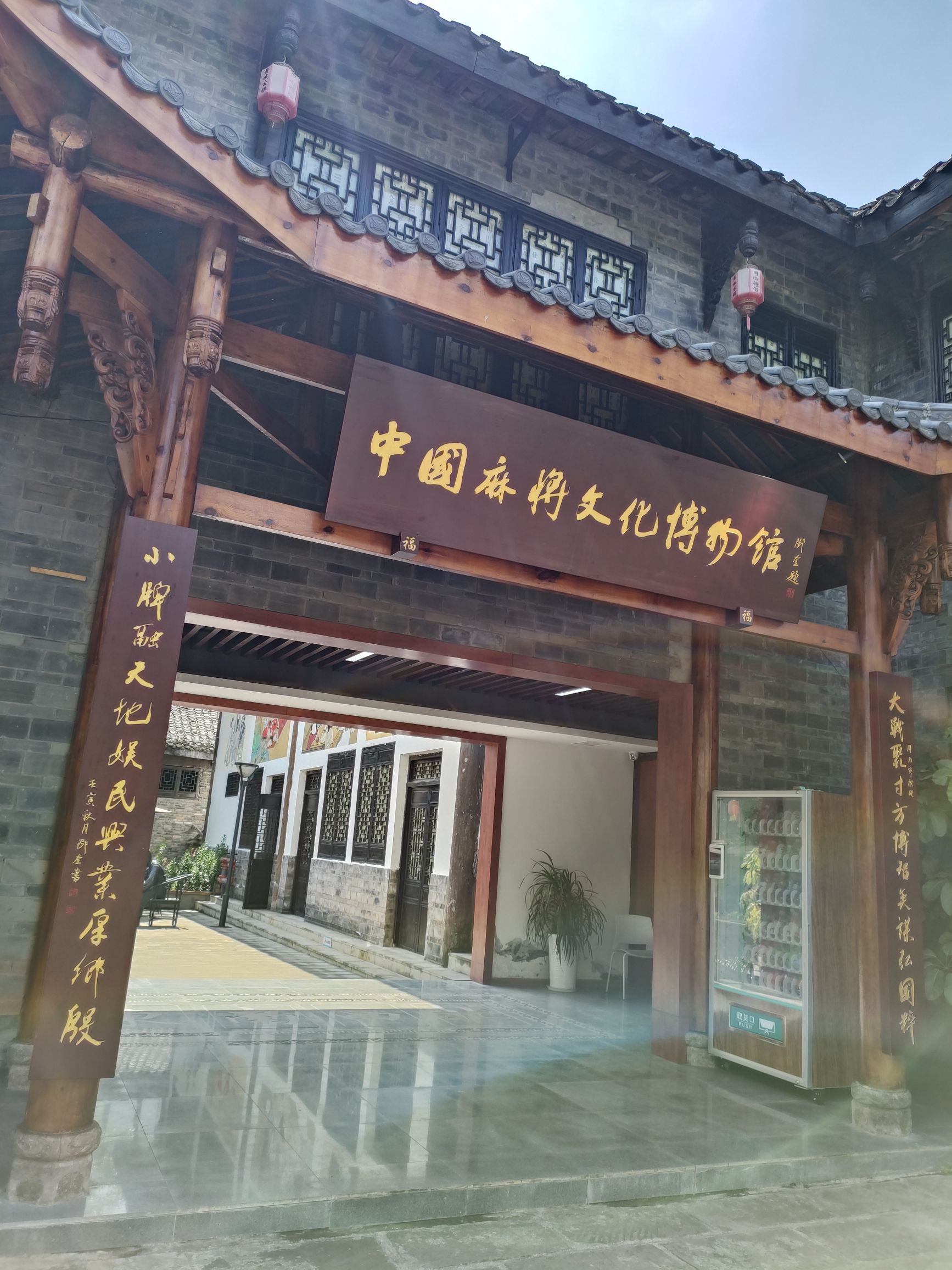 黄峨古镇旅行图片 3