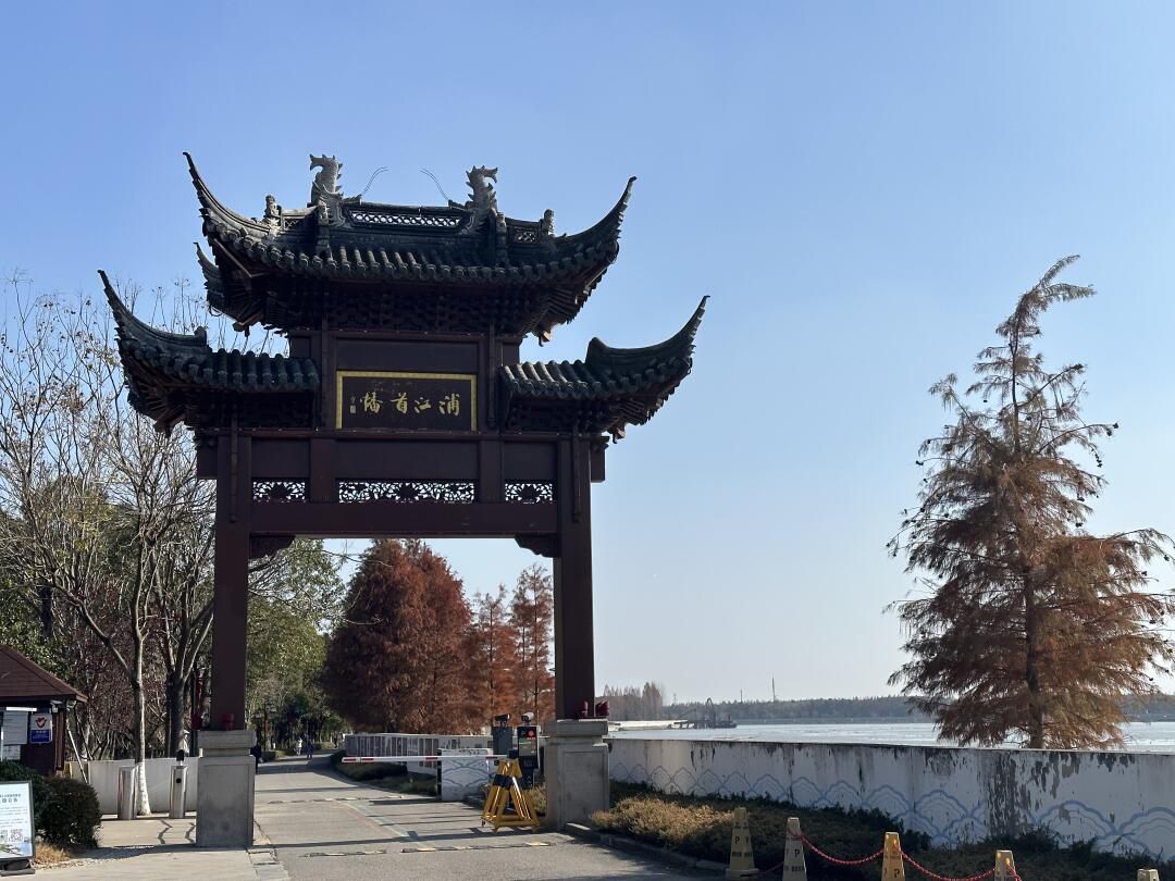 上海浦江之首旅行图片 1
