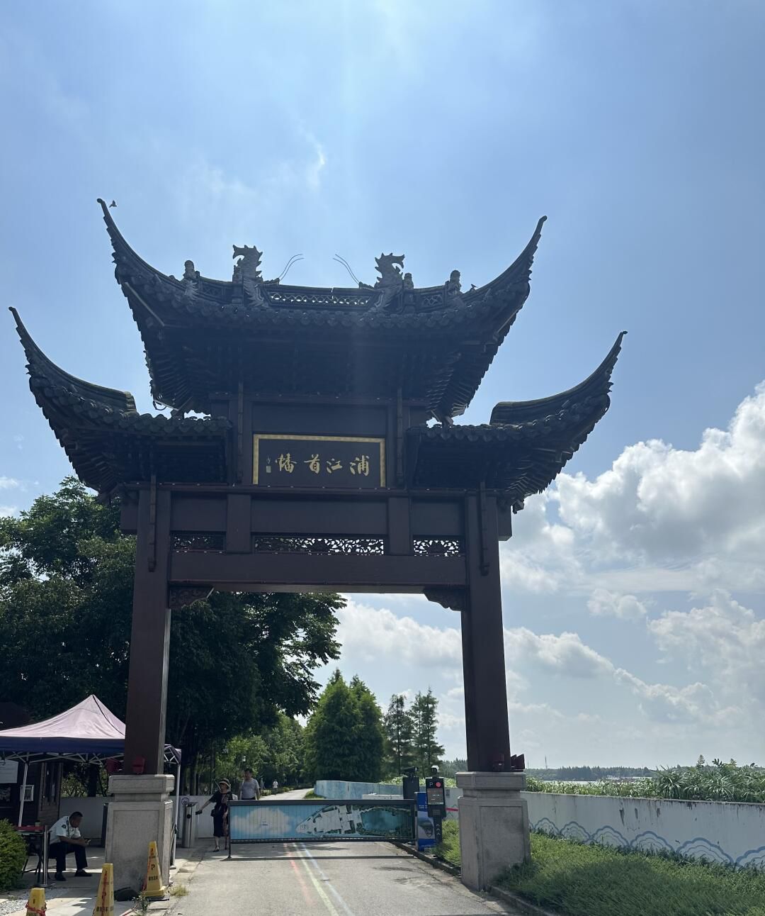 上海浦江之首旅行图片 1