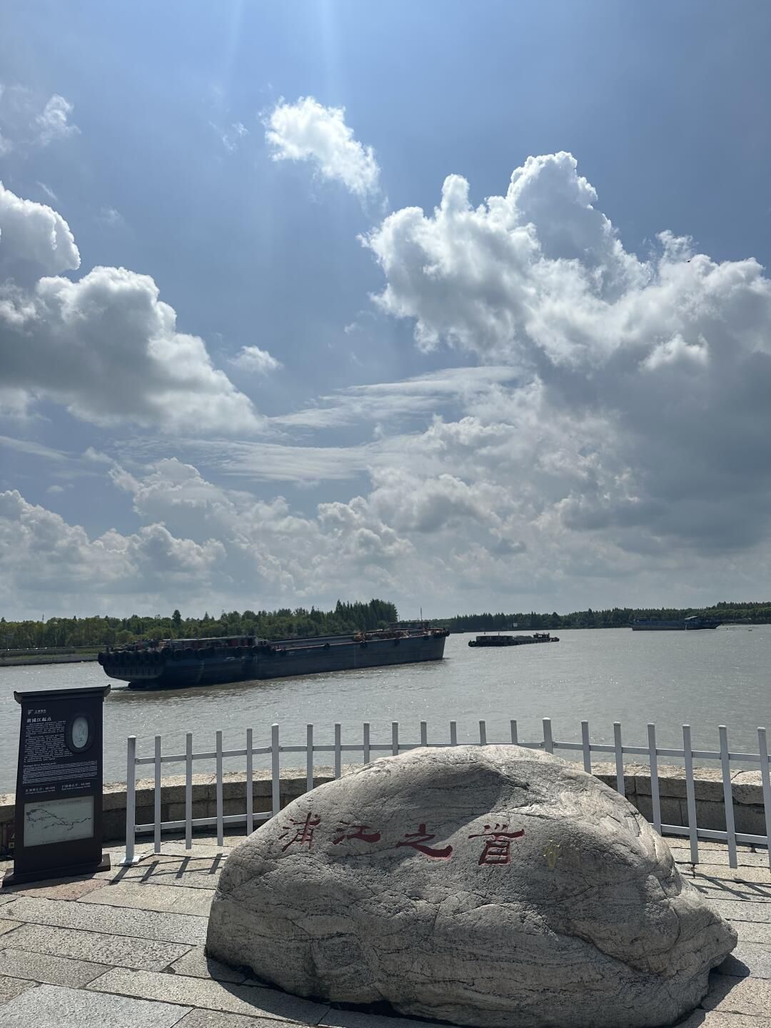 上海浦江之首旅行图片 3