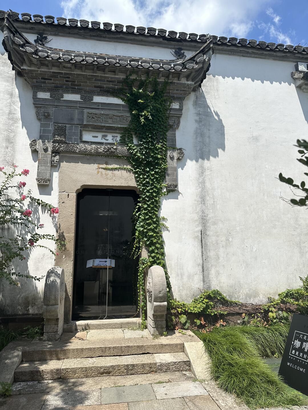 上海浦江之首旅行图片 1