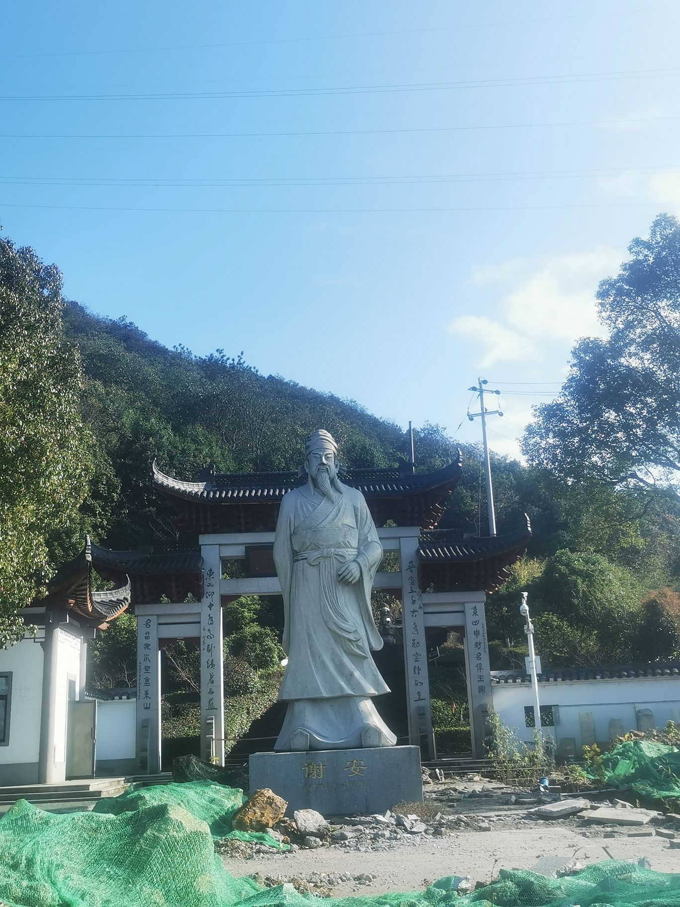 东山景区旅行图片 2