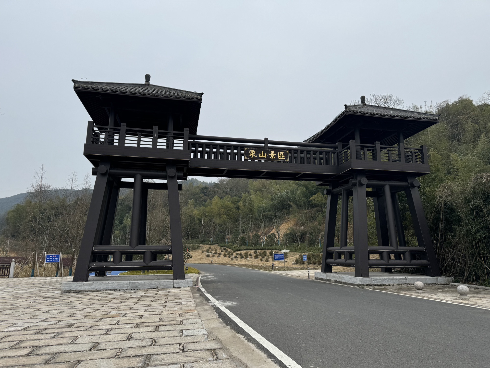 东山景区旅行图片 1