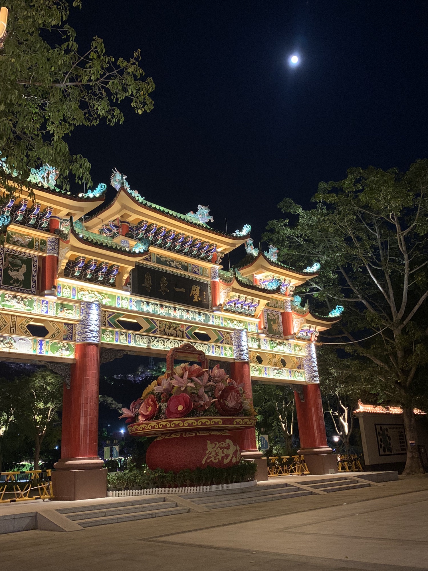 大澳文化公园旅行图片 2