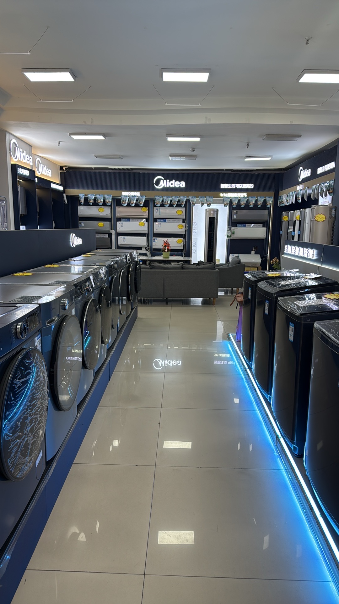 美的智慧家(炳草岗吉隆旗舰店)