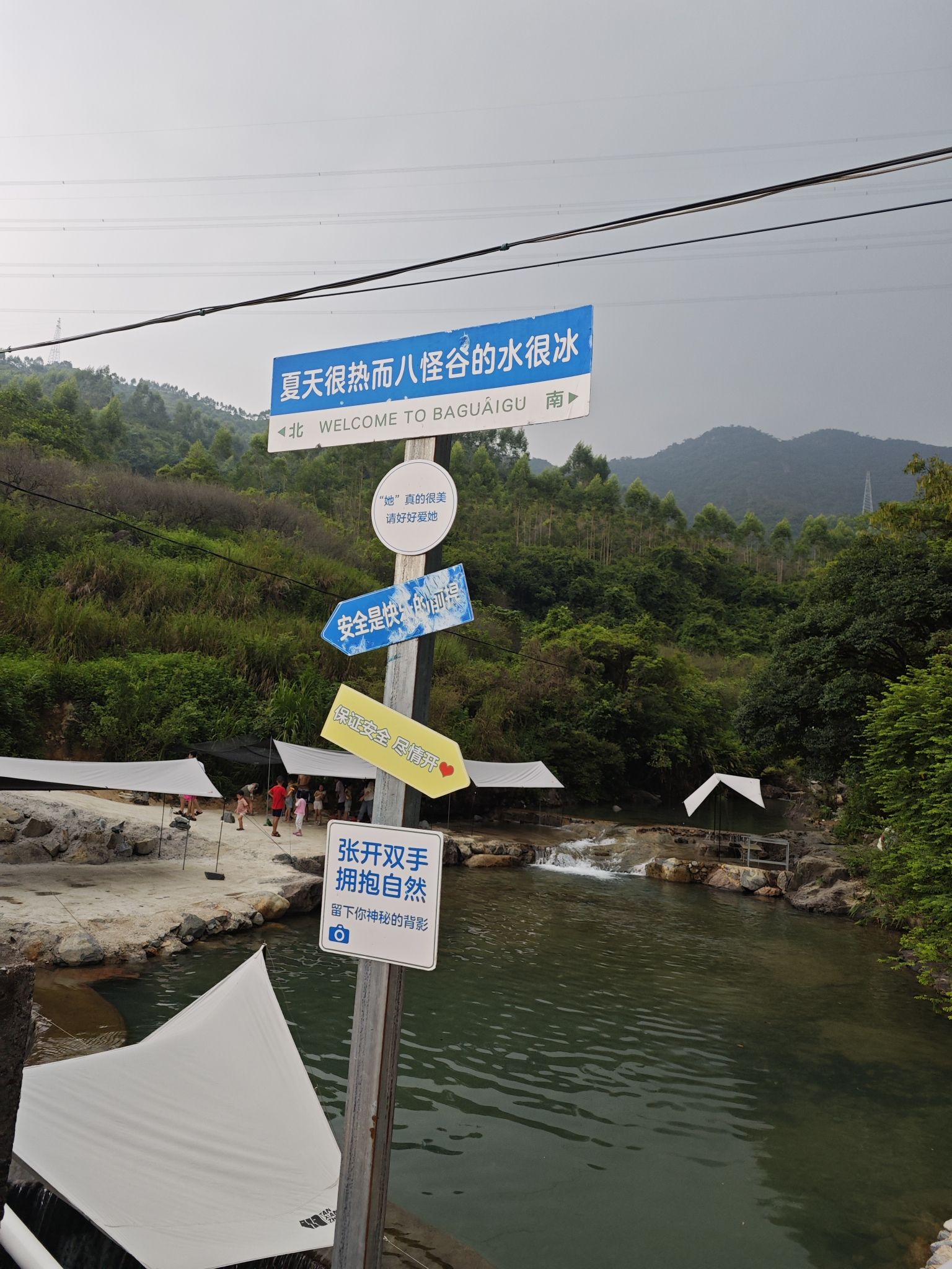 八怪谷旅行图片 3