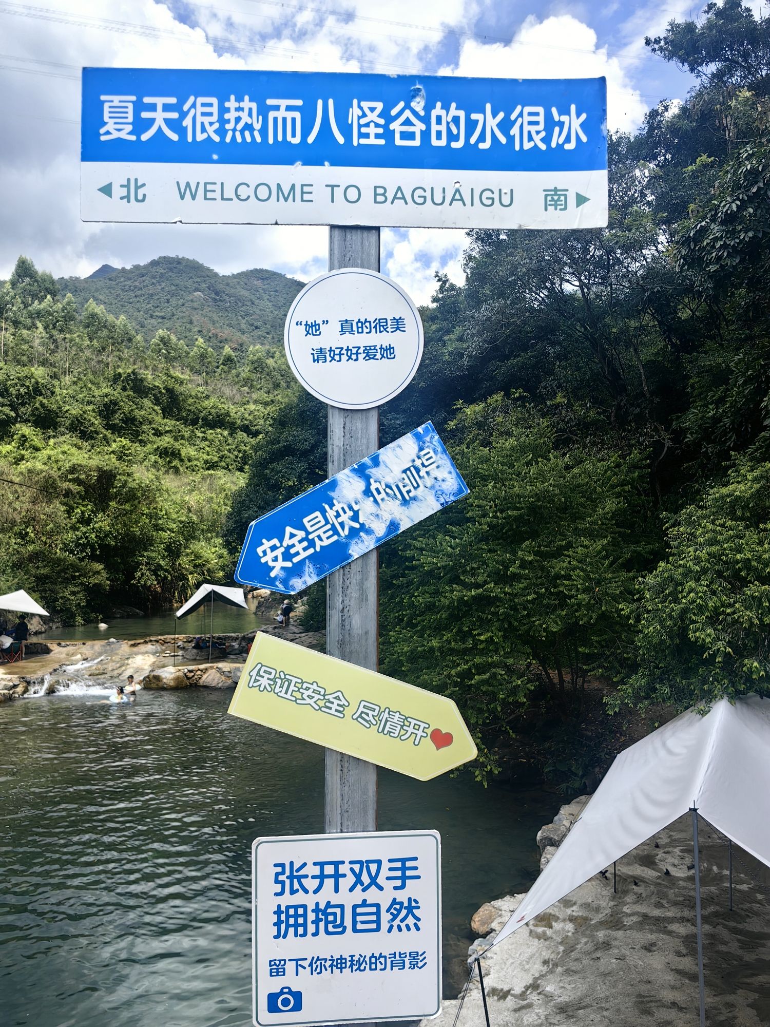 八怪谷旅行图片 1