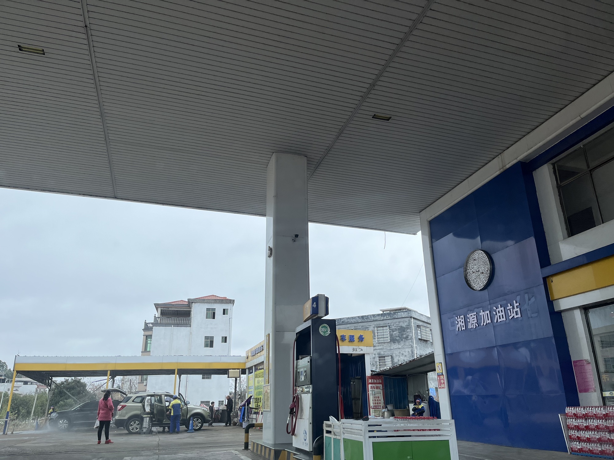 湘源加油站