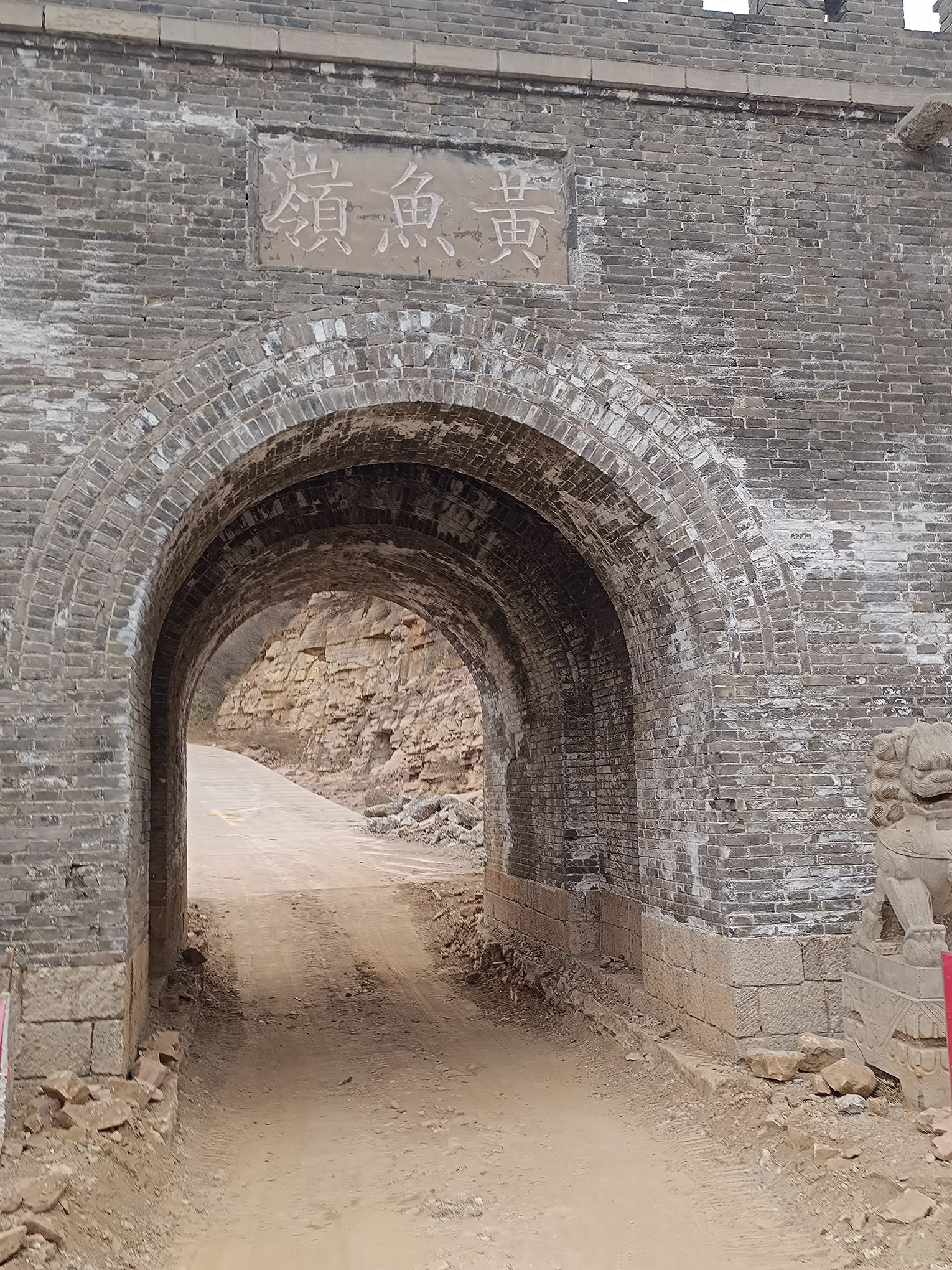 邢台黄榆岭旅行图片 2