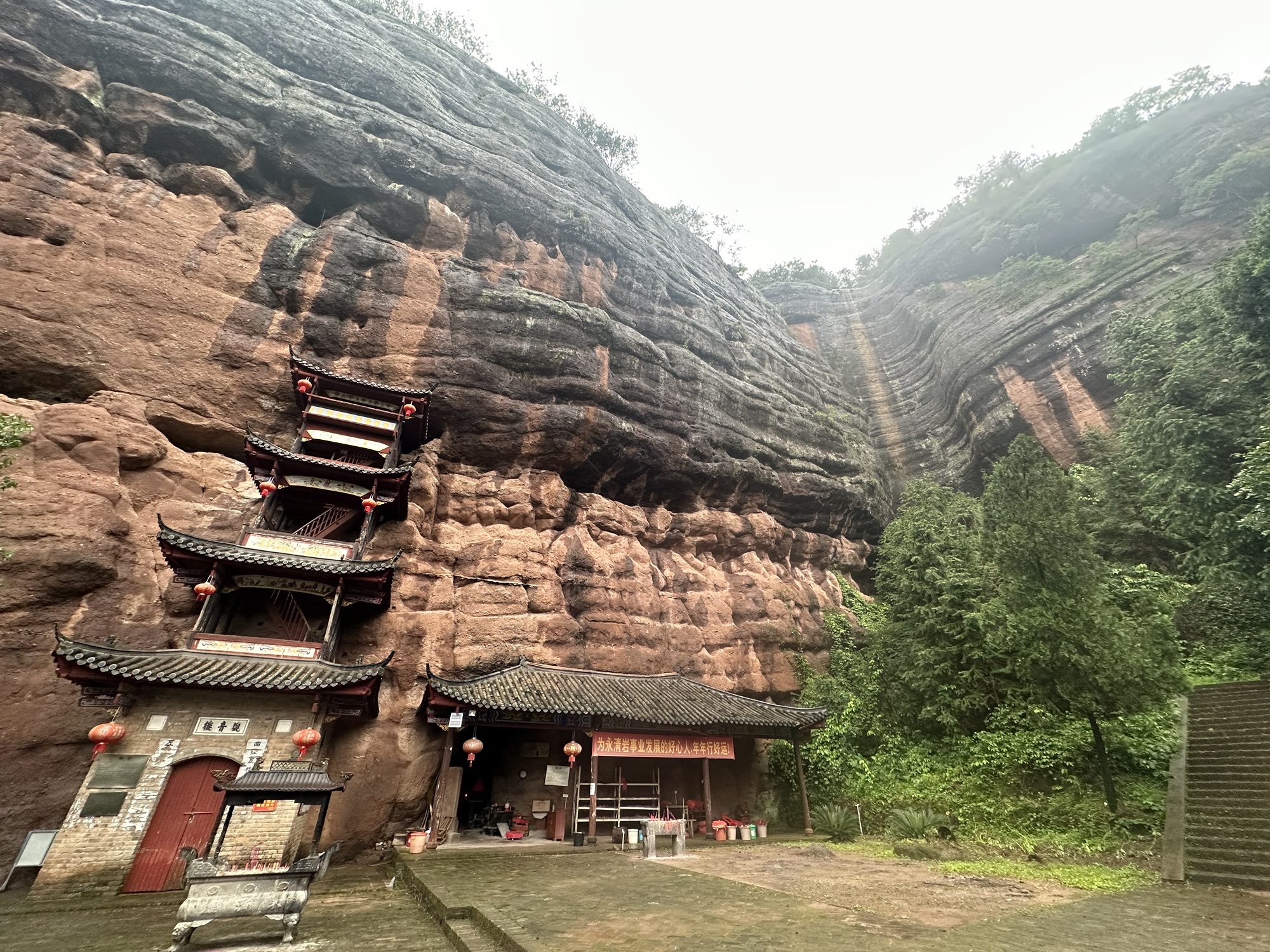 永清岩旅行图片 3